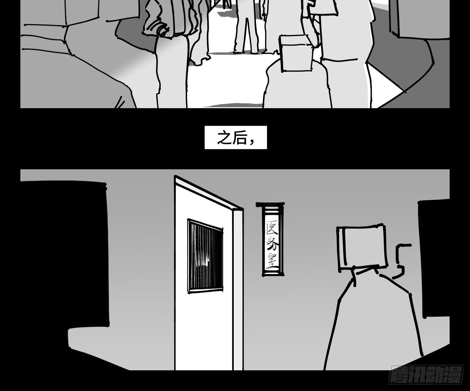 第四十二话  礼物7