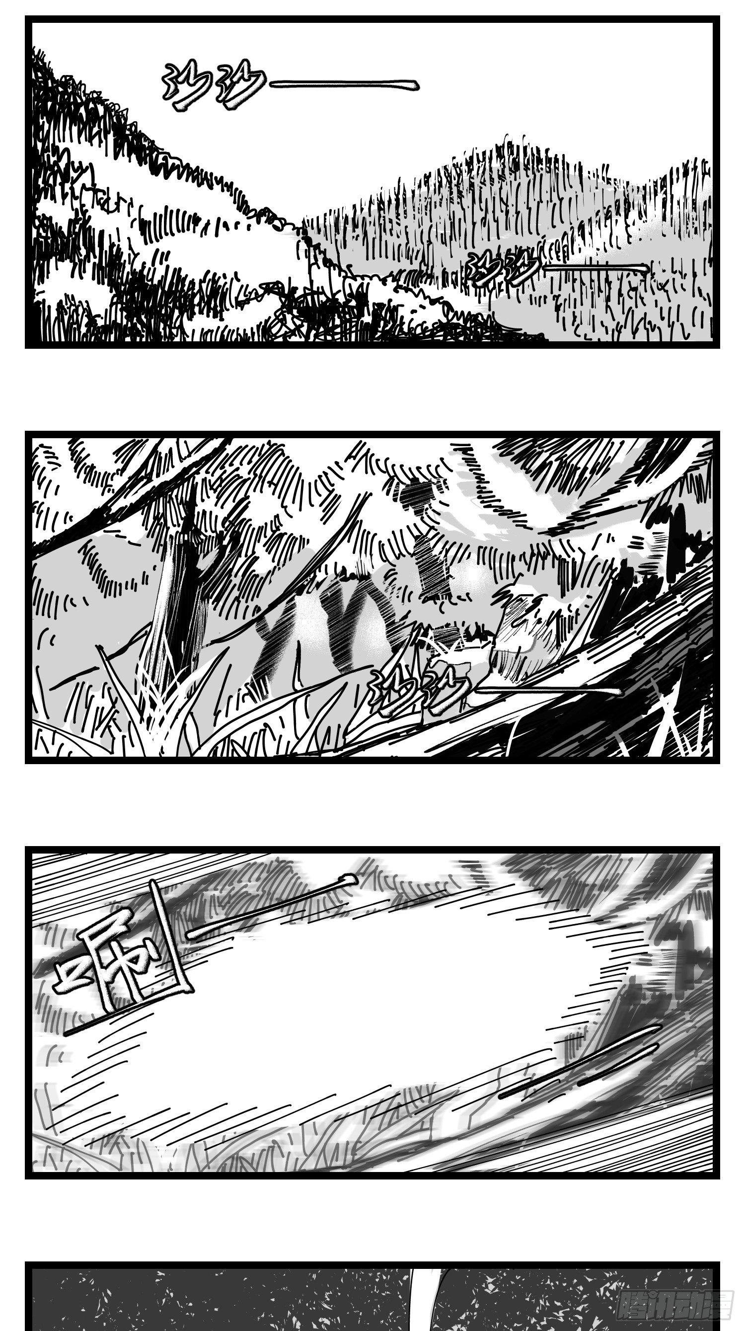 第四十三话  余波37