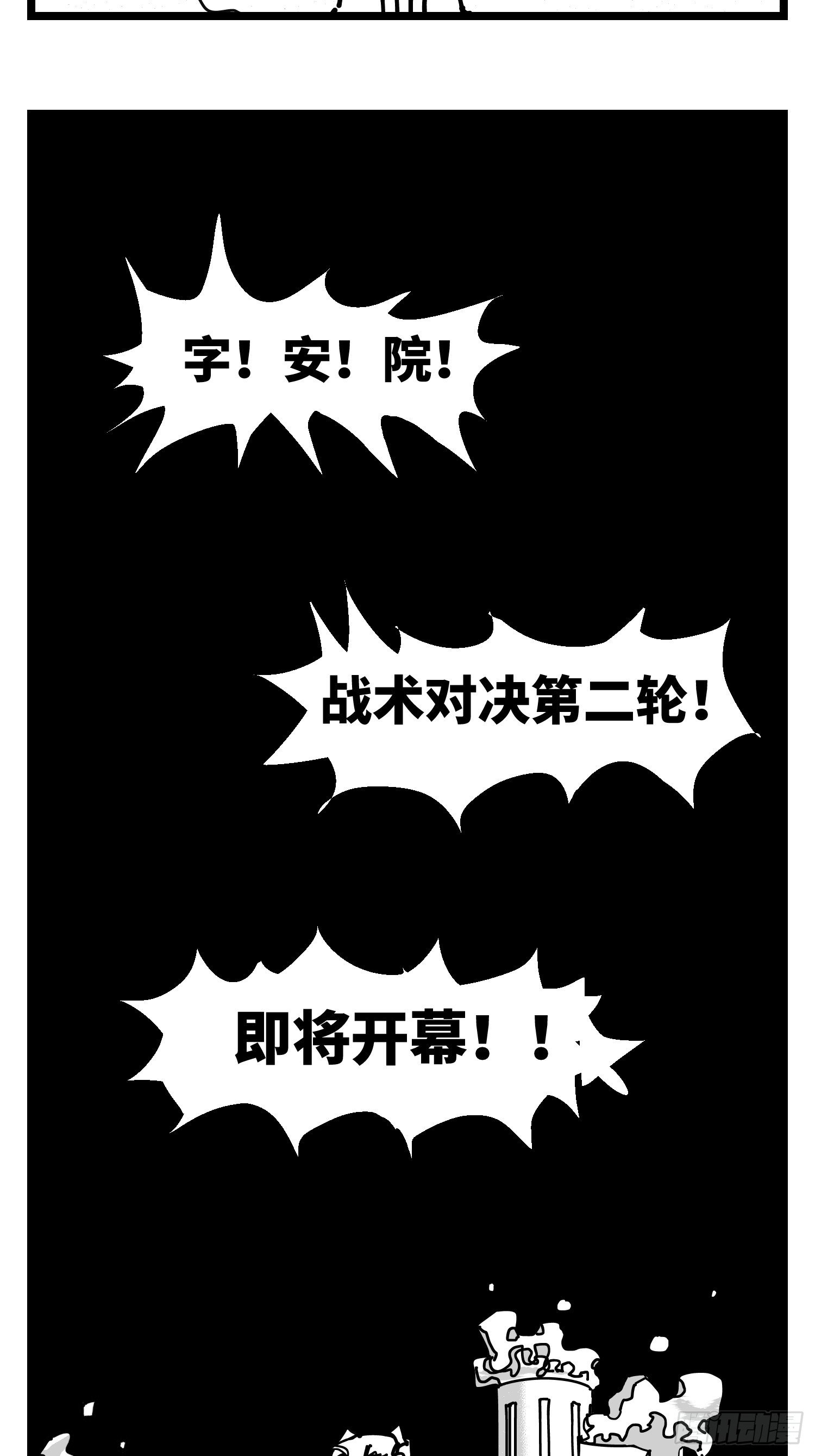 第三十五话  情书61