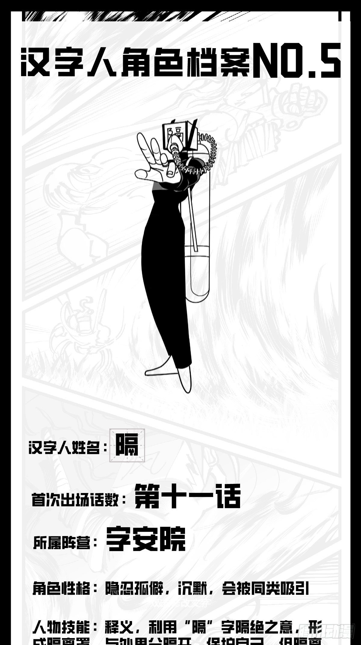 第四十九话 实战41