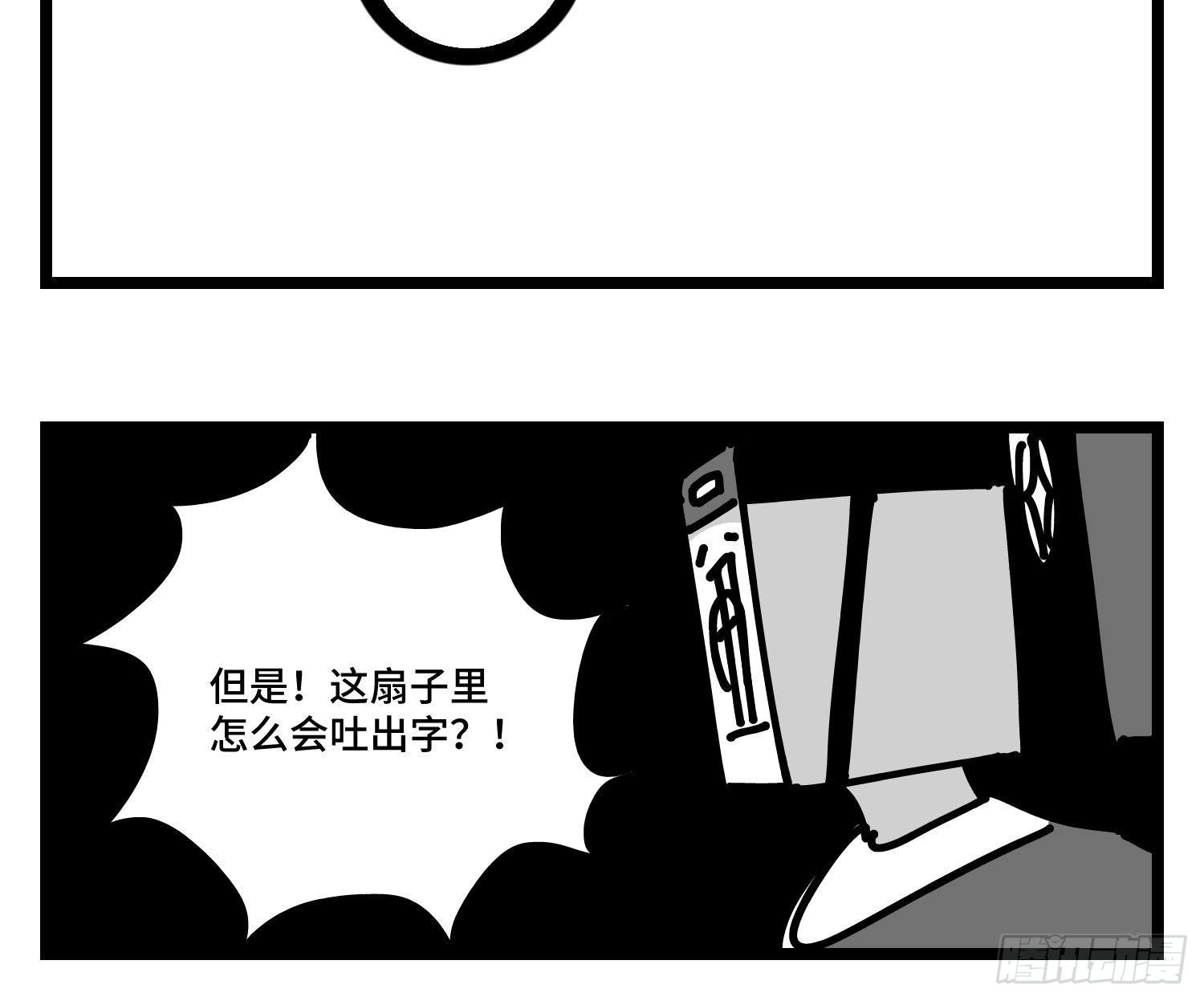 第三十二话  神通法宝47