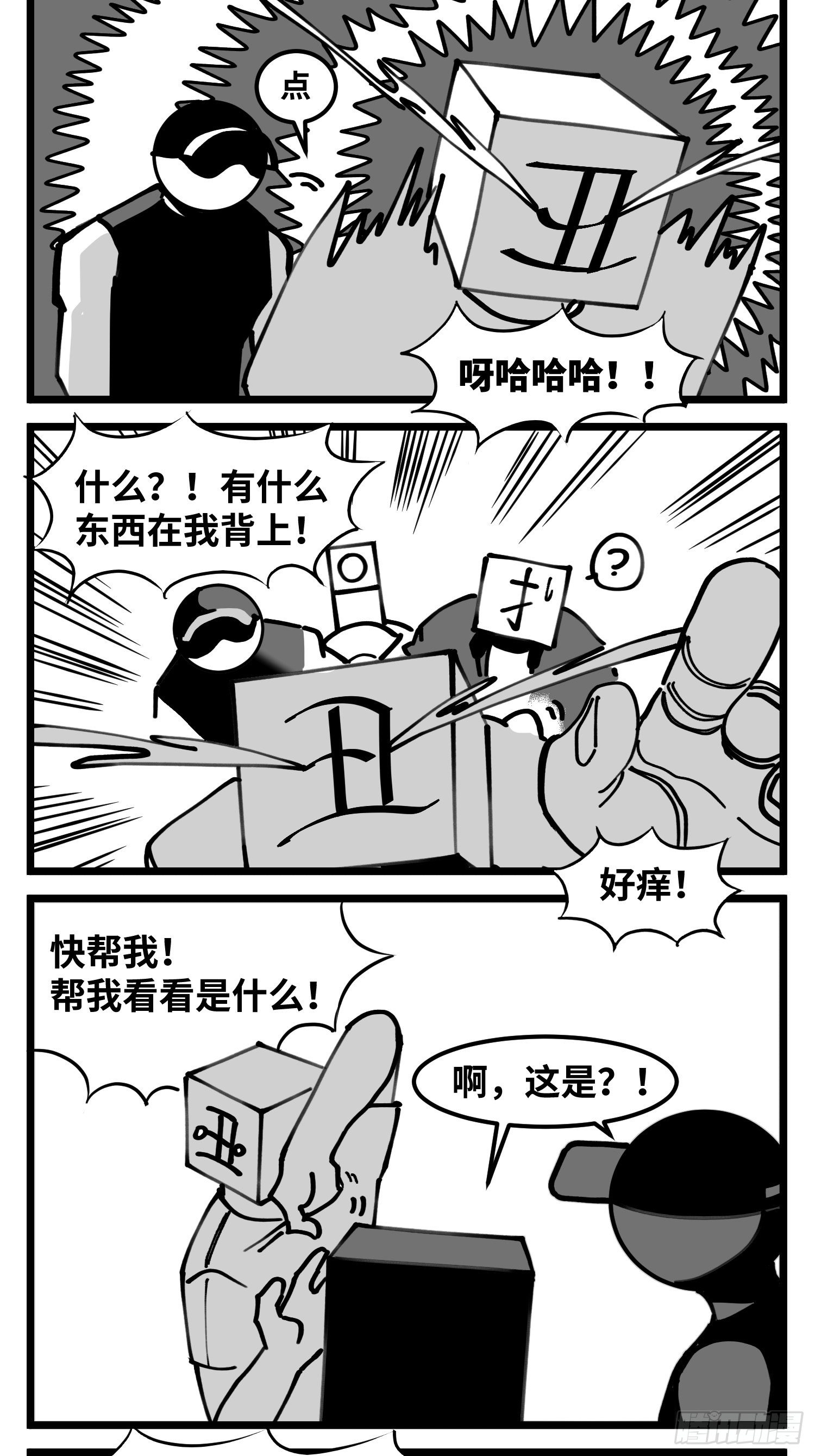 第四十九话 实战27