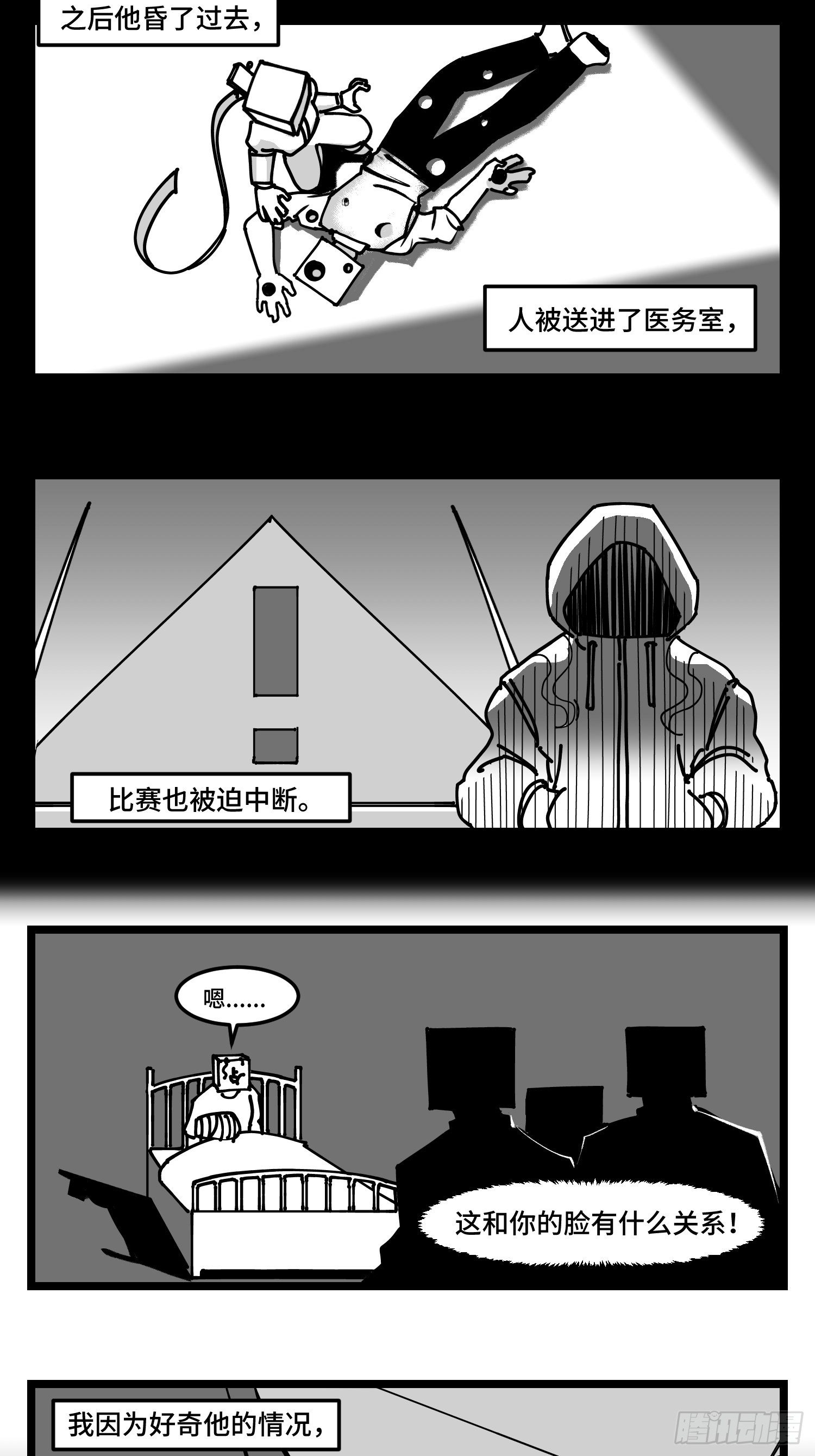 第四十二话  礼物5