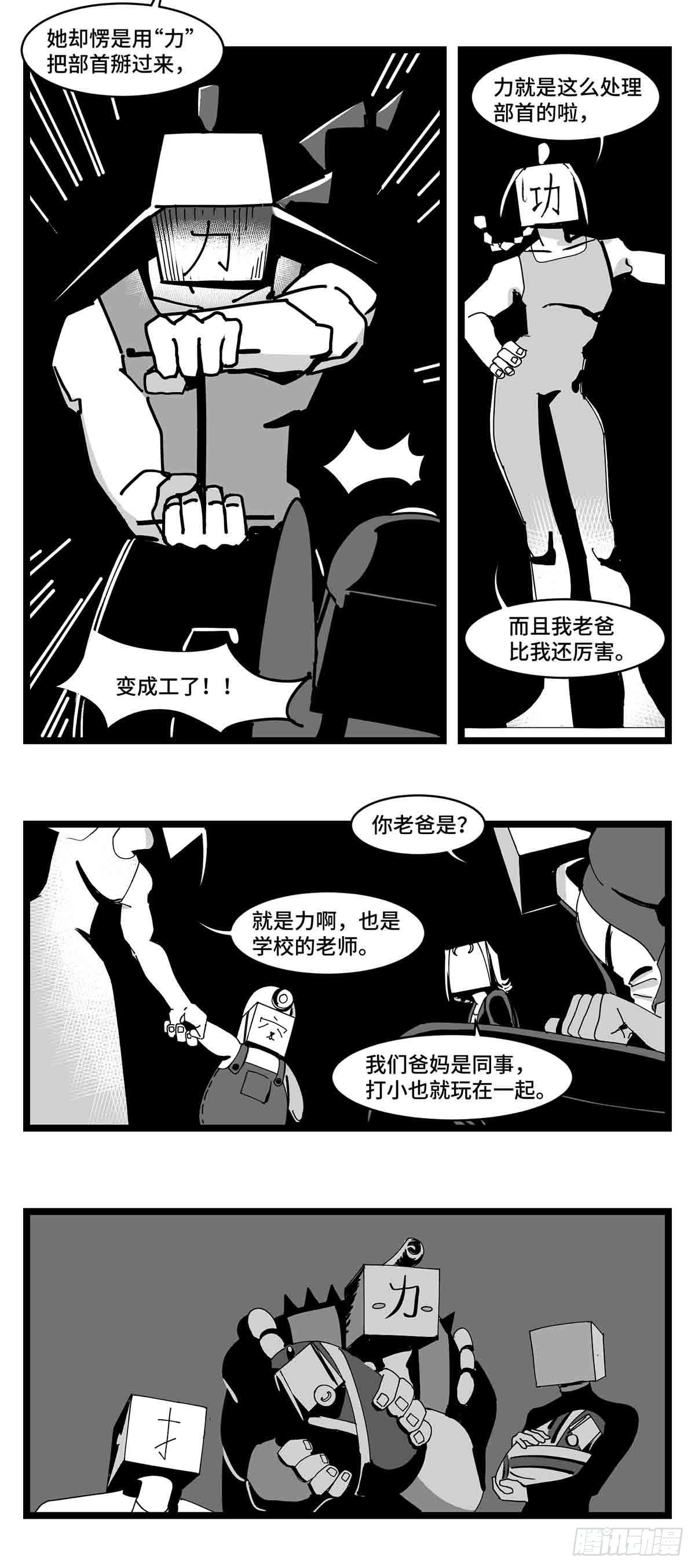 第二十七话  归处44