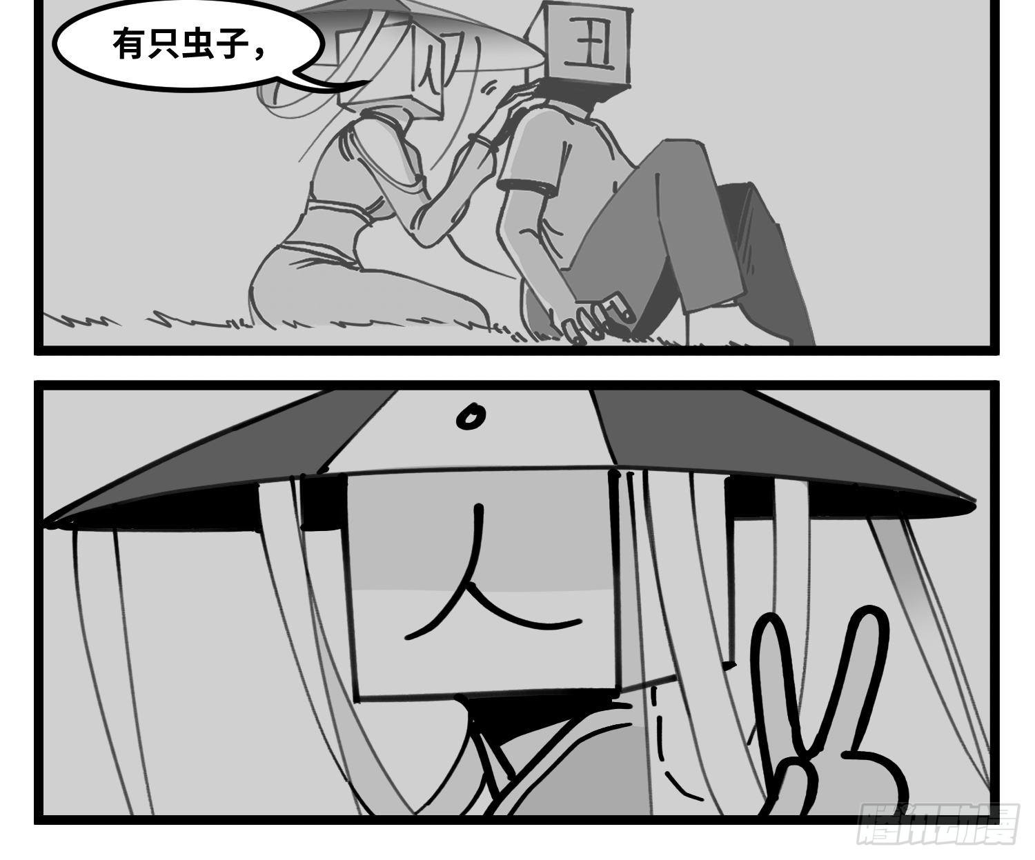 第四十九话 实战31