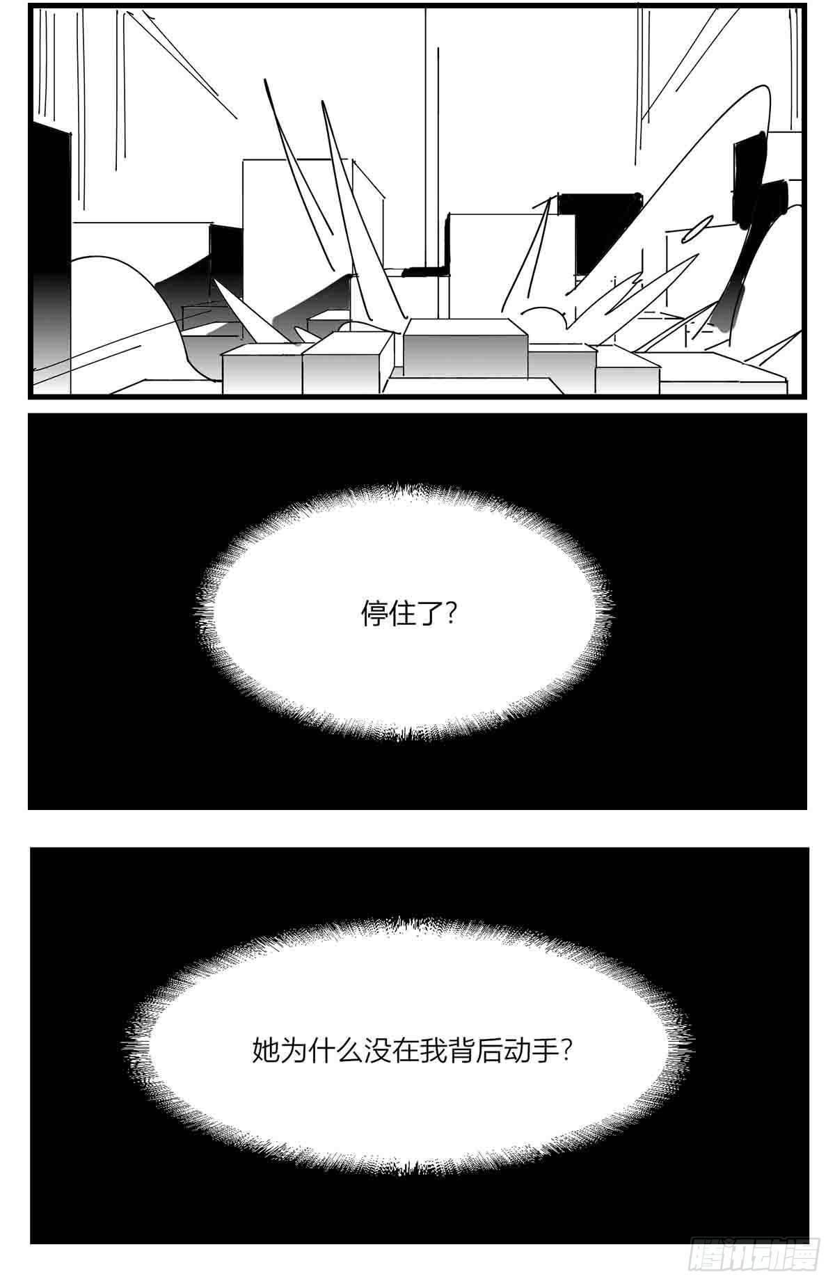 第五话  扭击15