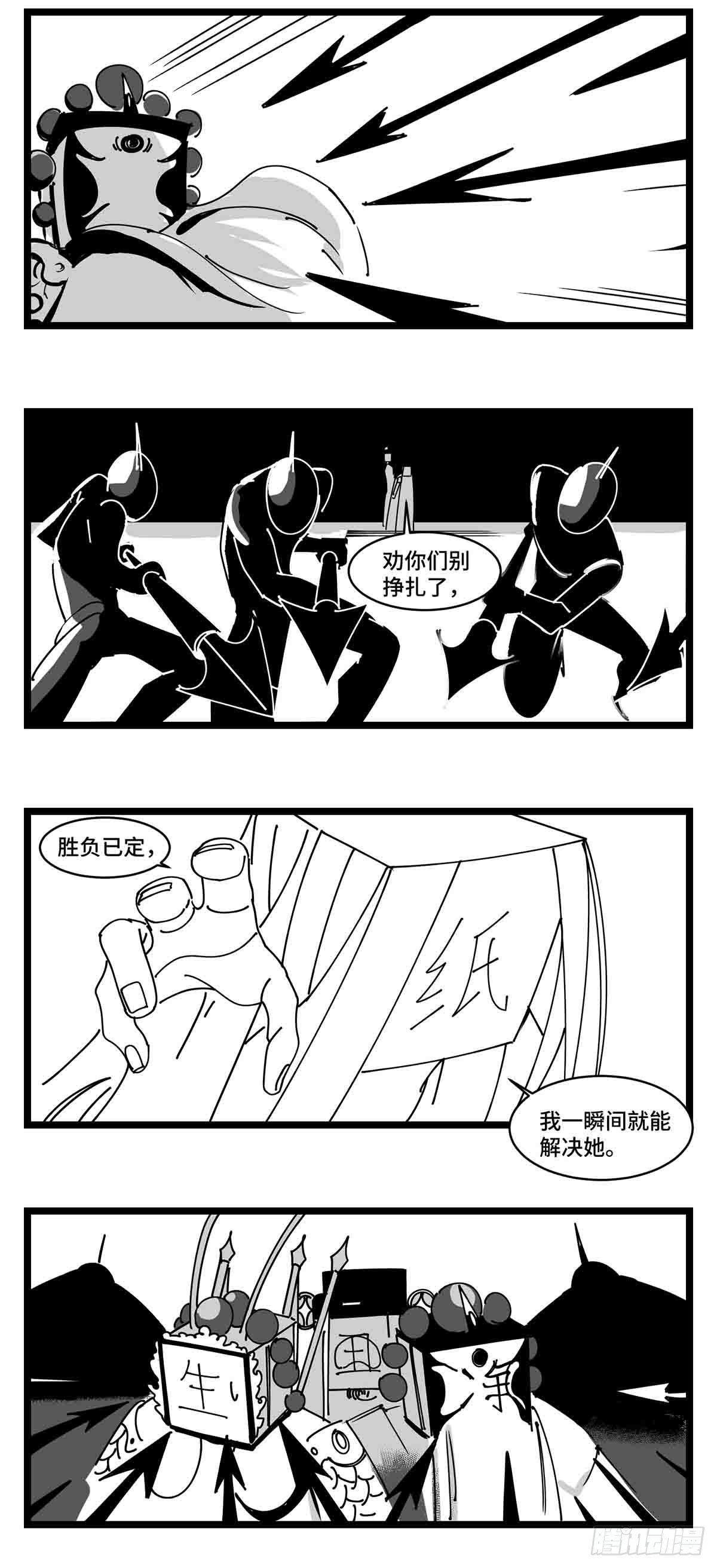 第二十二话  饵23