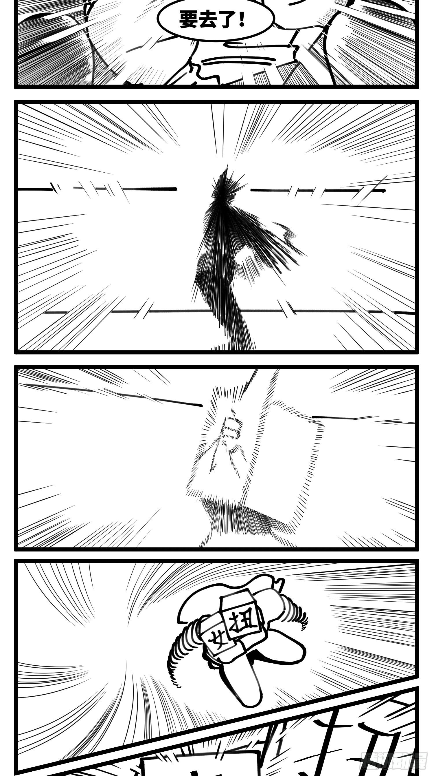 第四十九话 实战19