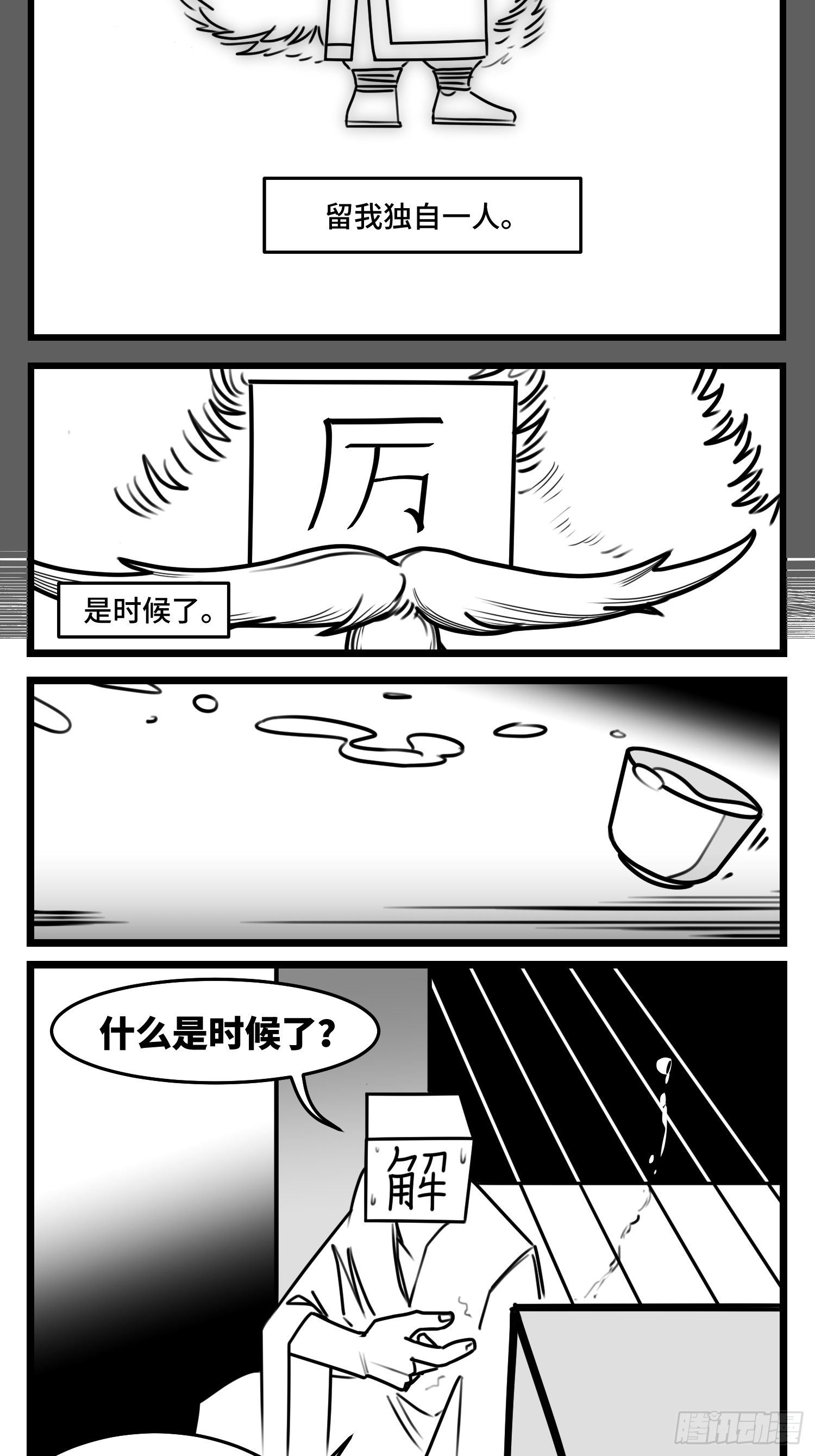 第五十话59