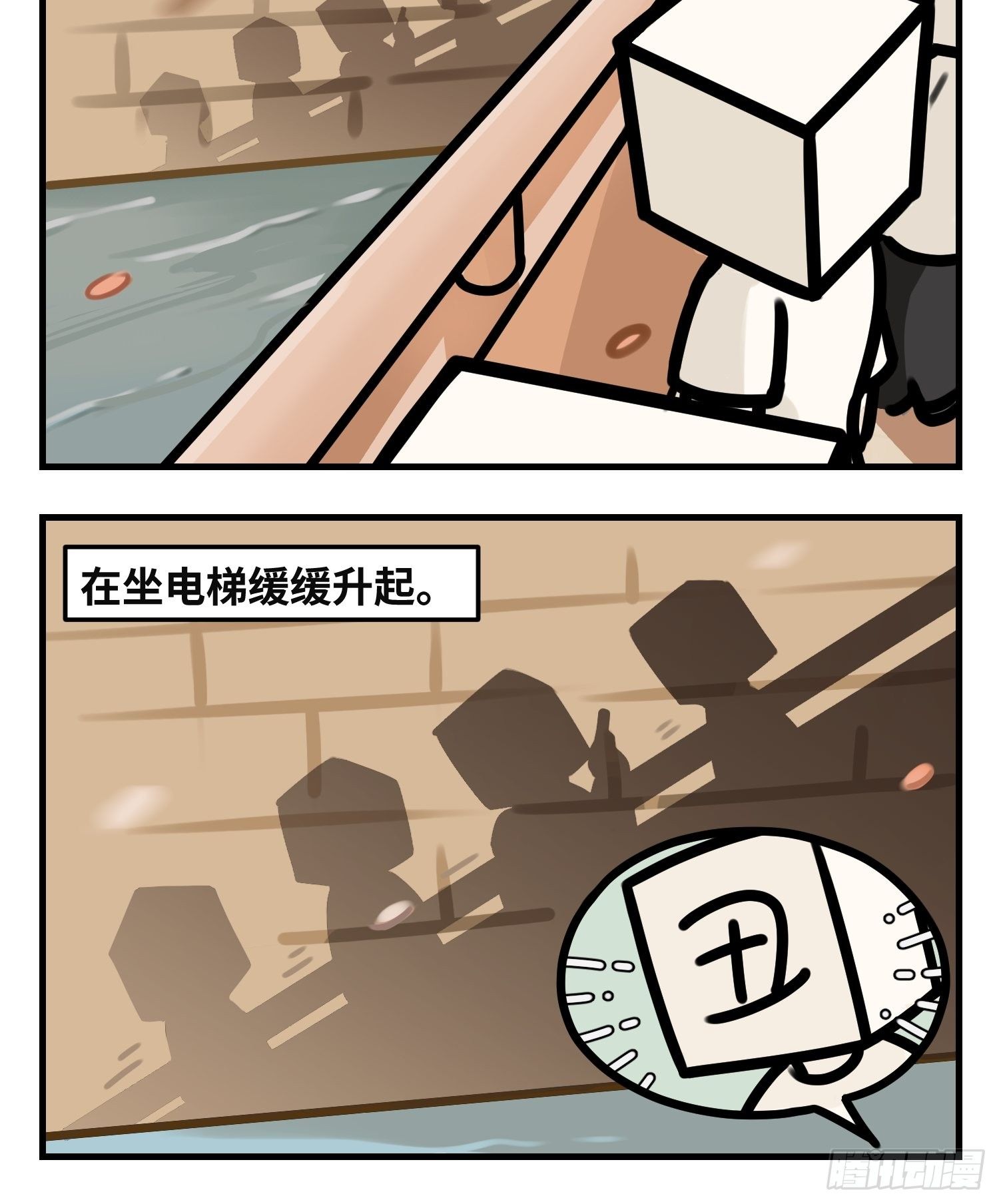 太阳电梯1