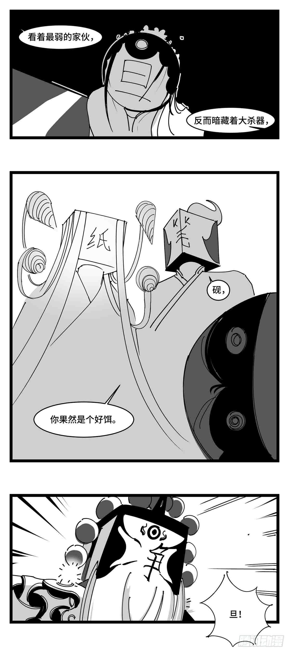 第二十二话  饵22