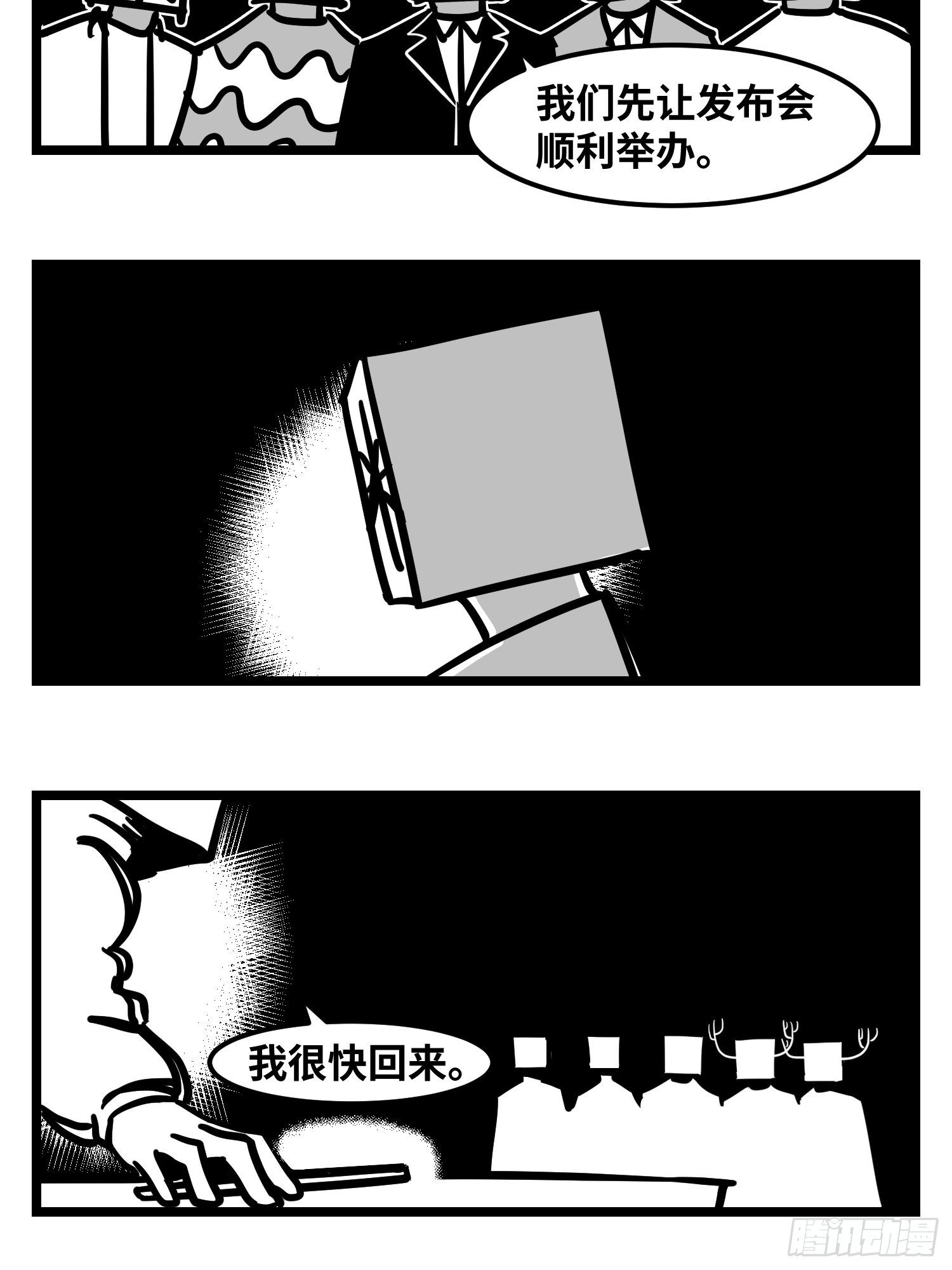 图书发布会来啦12
