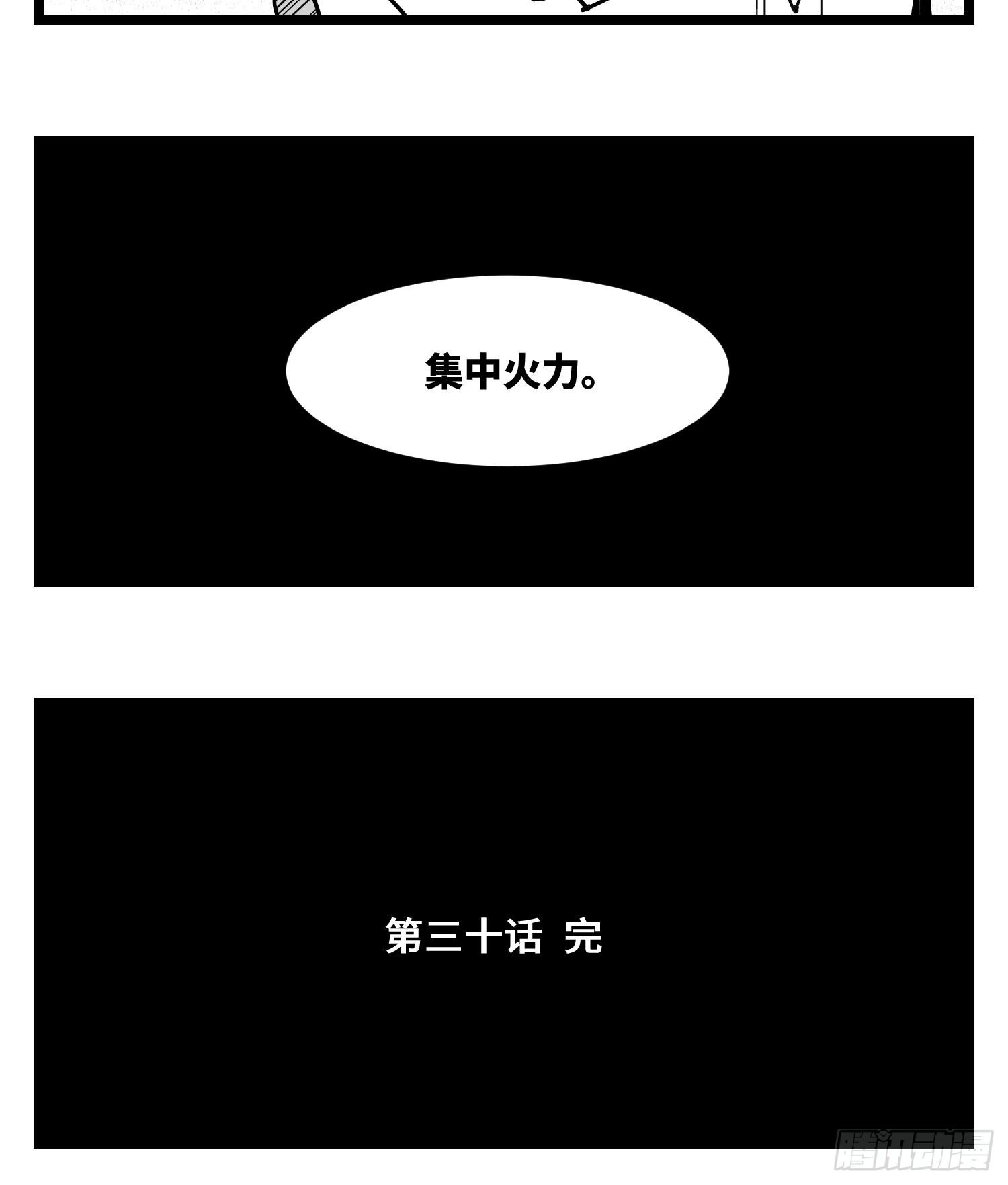 第三十话  游戏人生58