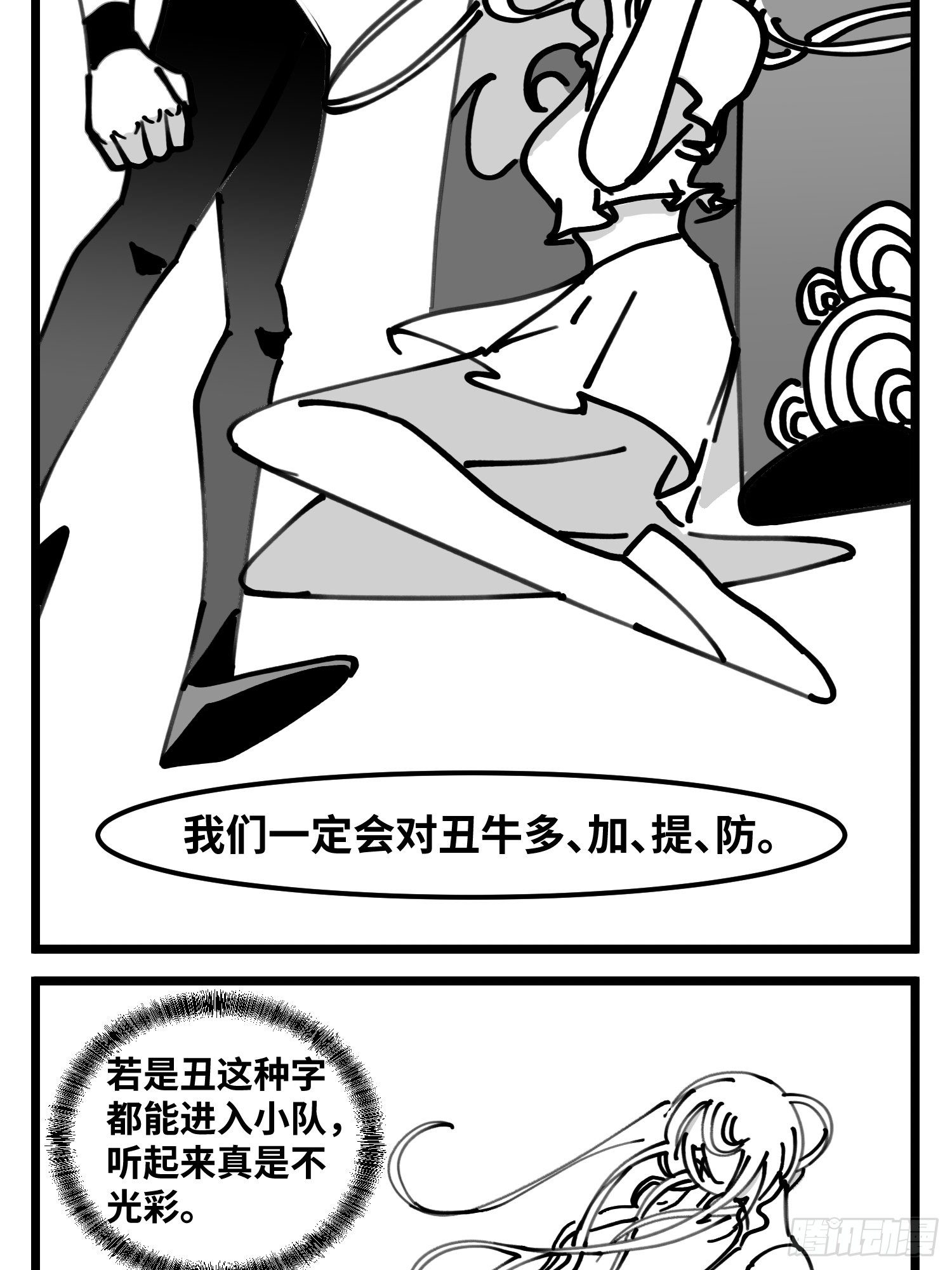 第四十九话 实战35