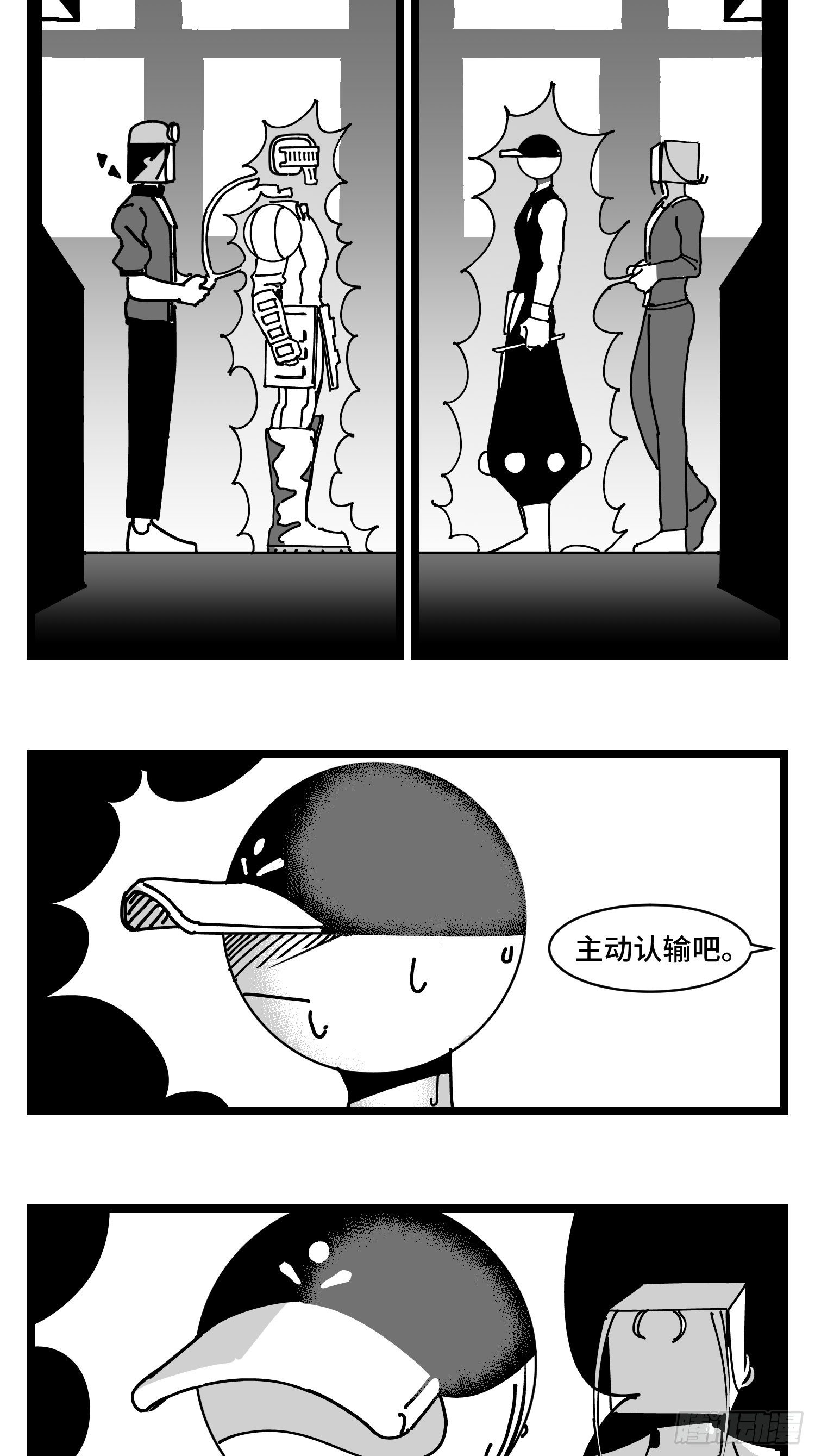 第三十一话  游戏结束21