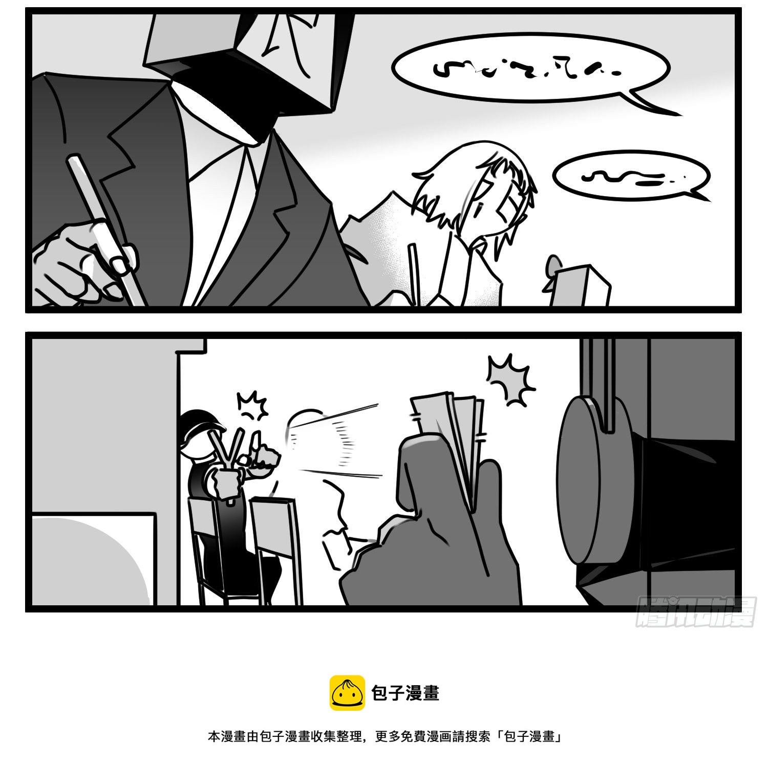 第五十六话  面具16