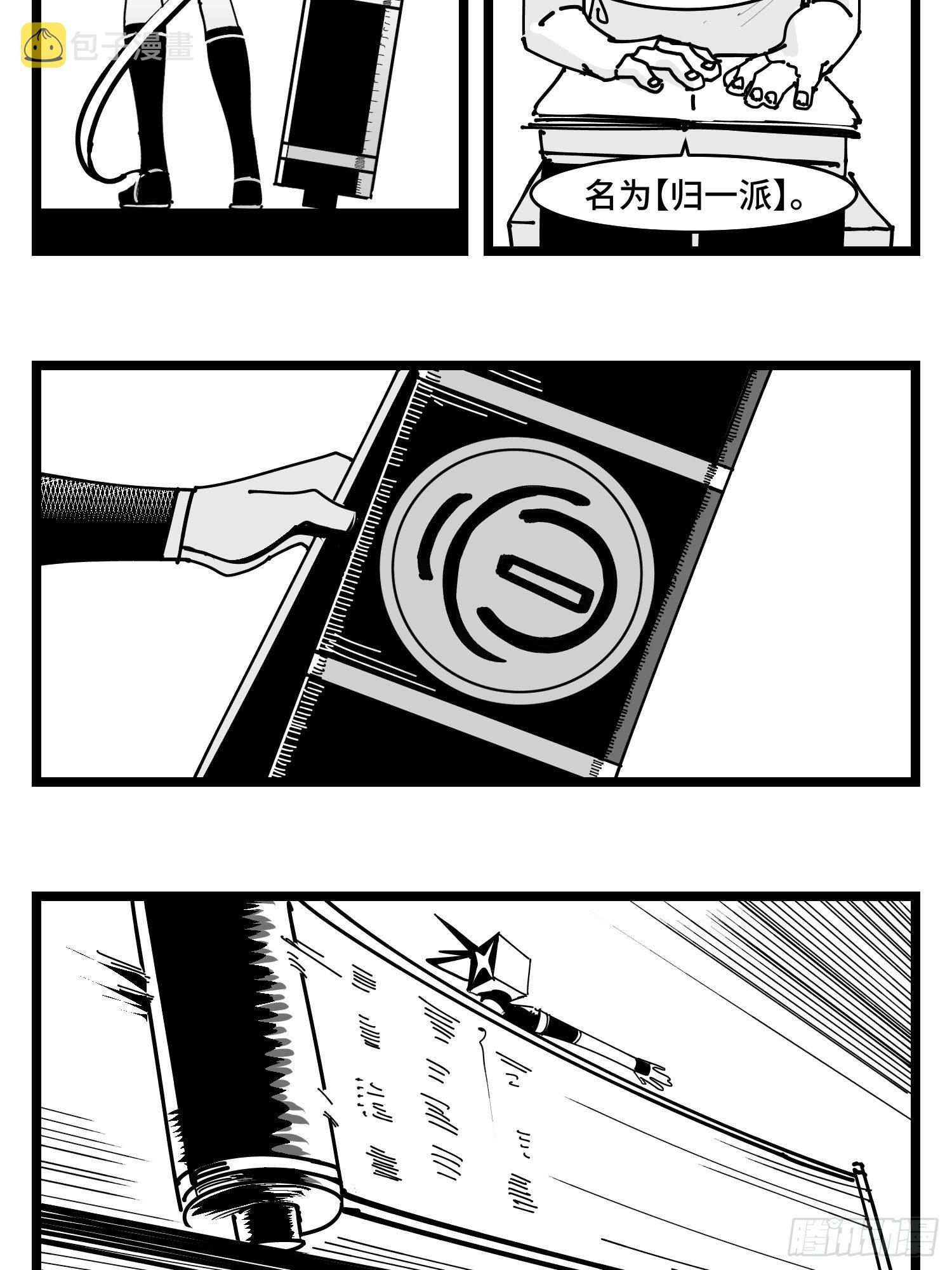 第三十七话  来自江湖16