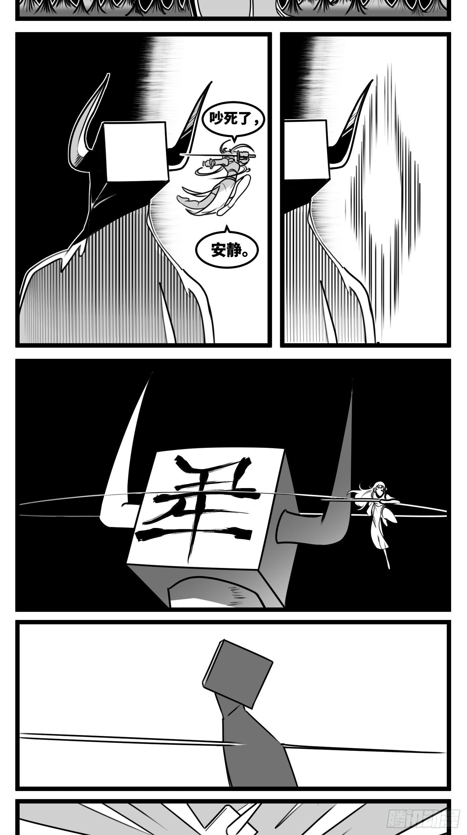 第五十二话  约定9