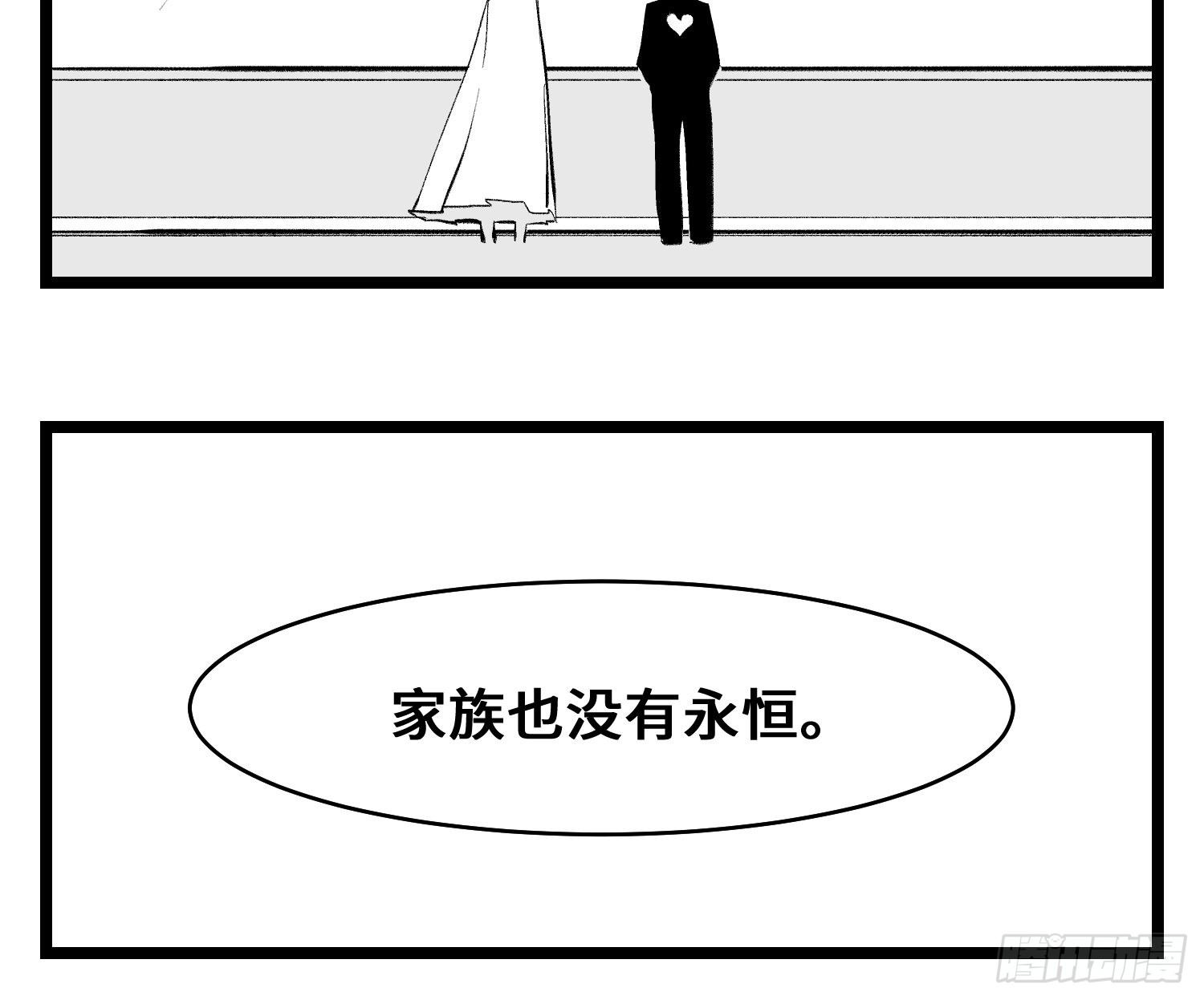 第三十九话  变27