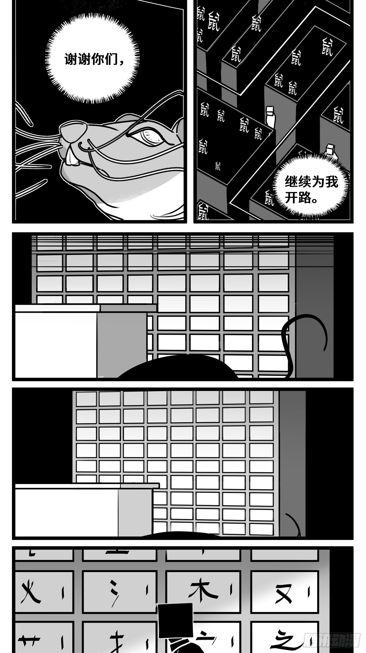 第五十四话  树下的我们6