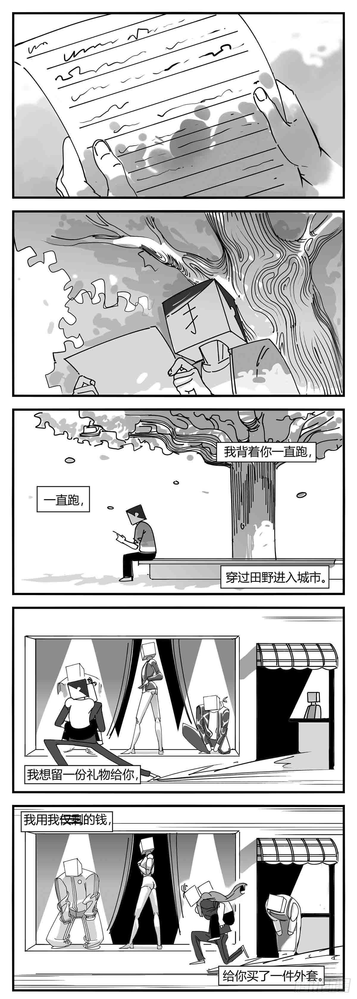第九话  尚可的人10