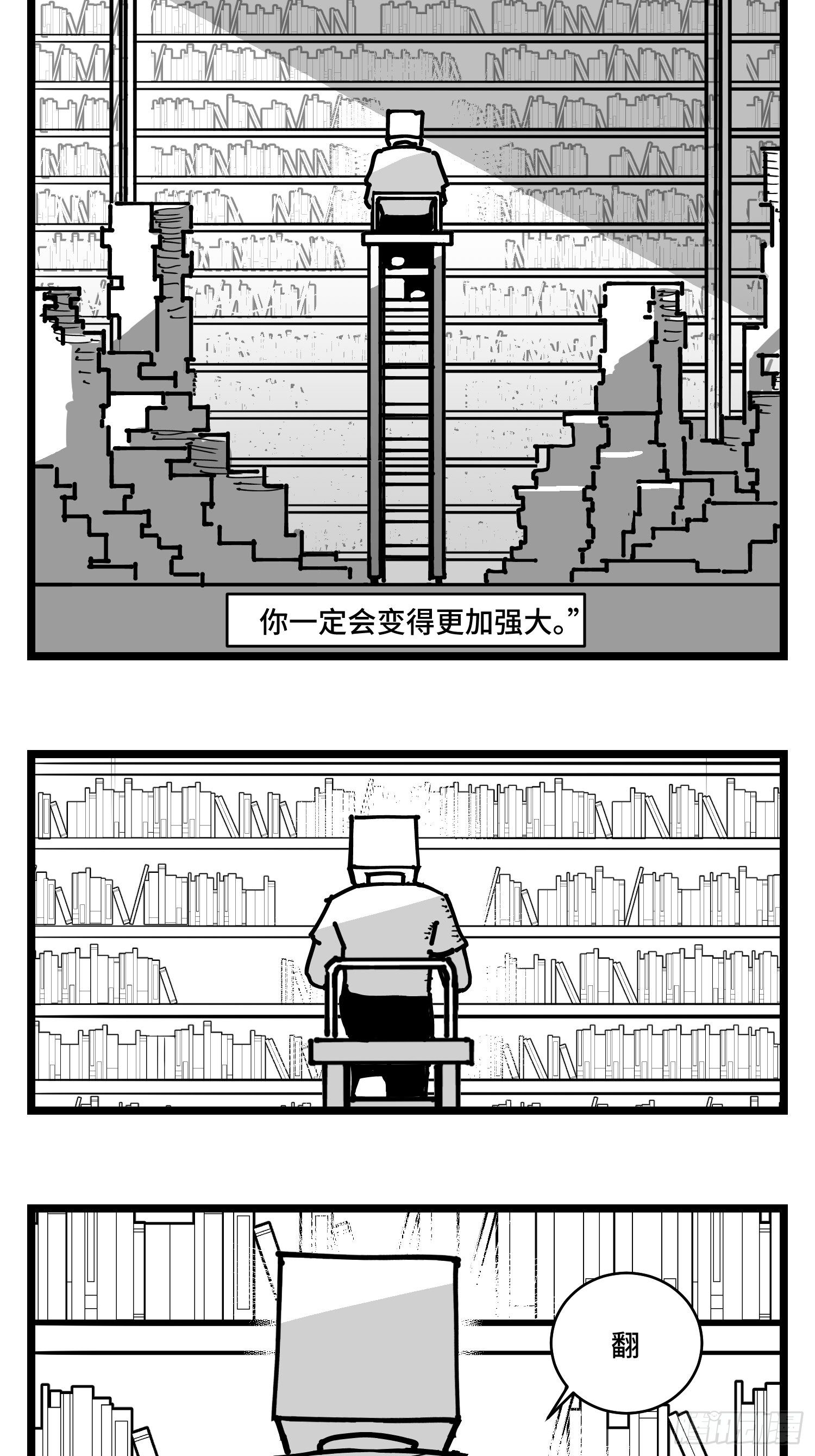 第三十六话  自我消逝於战火44