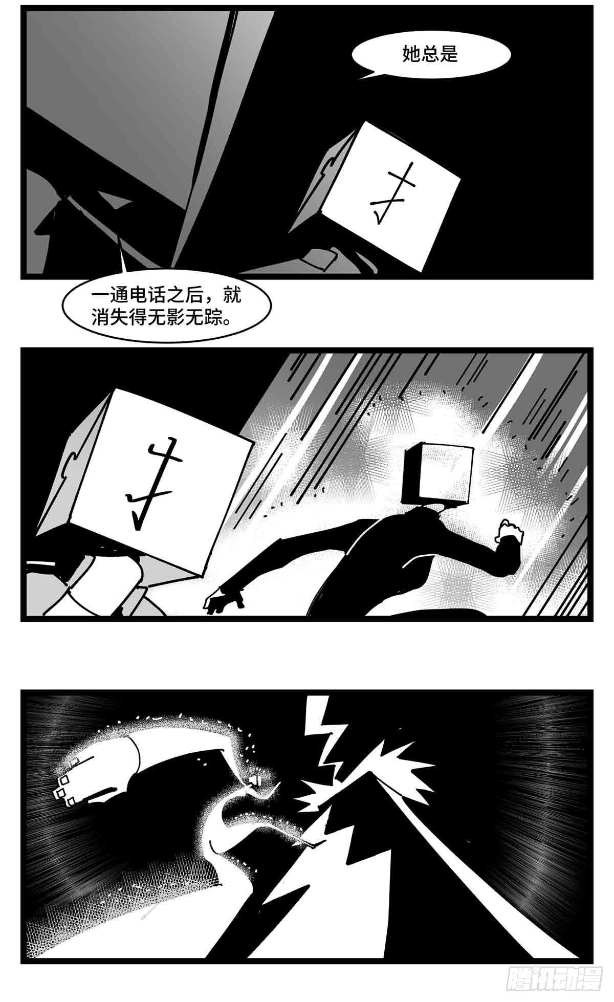 第二十七话  归处31