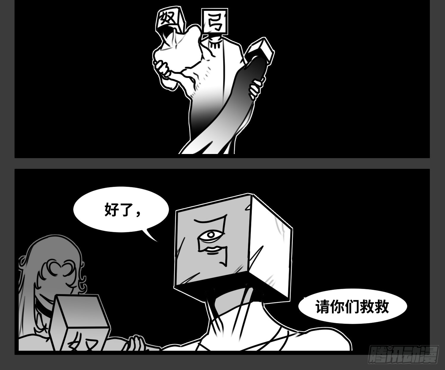 第六十五话  药32
