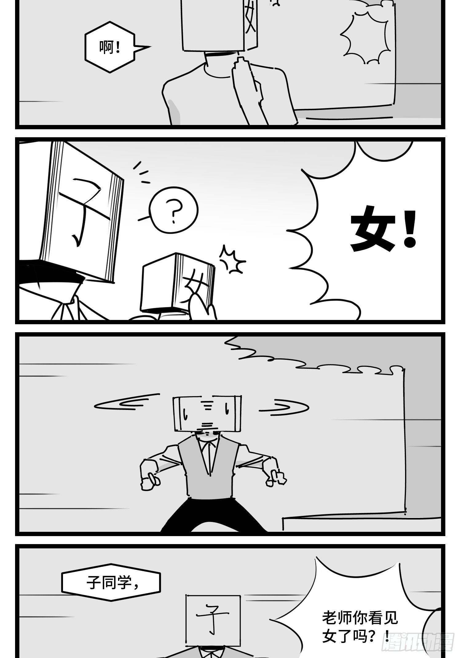 第五十话13
