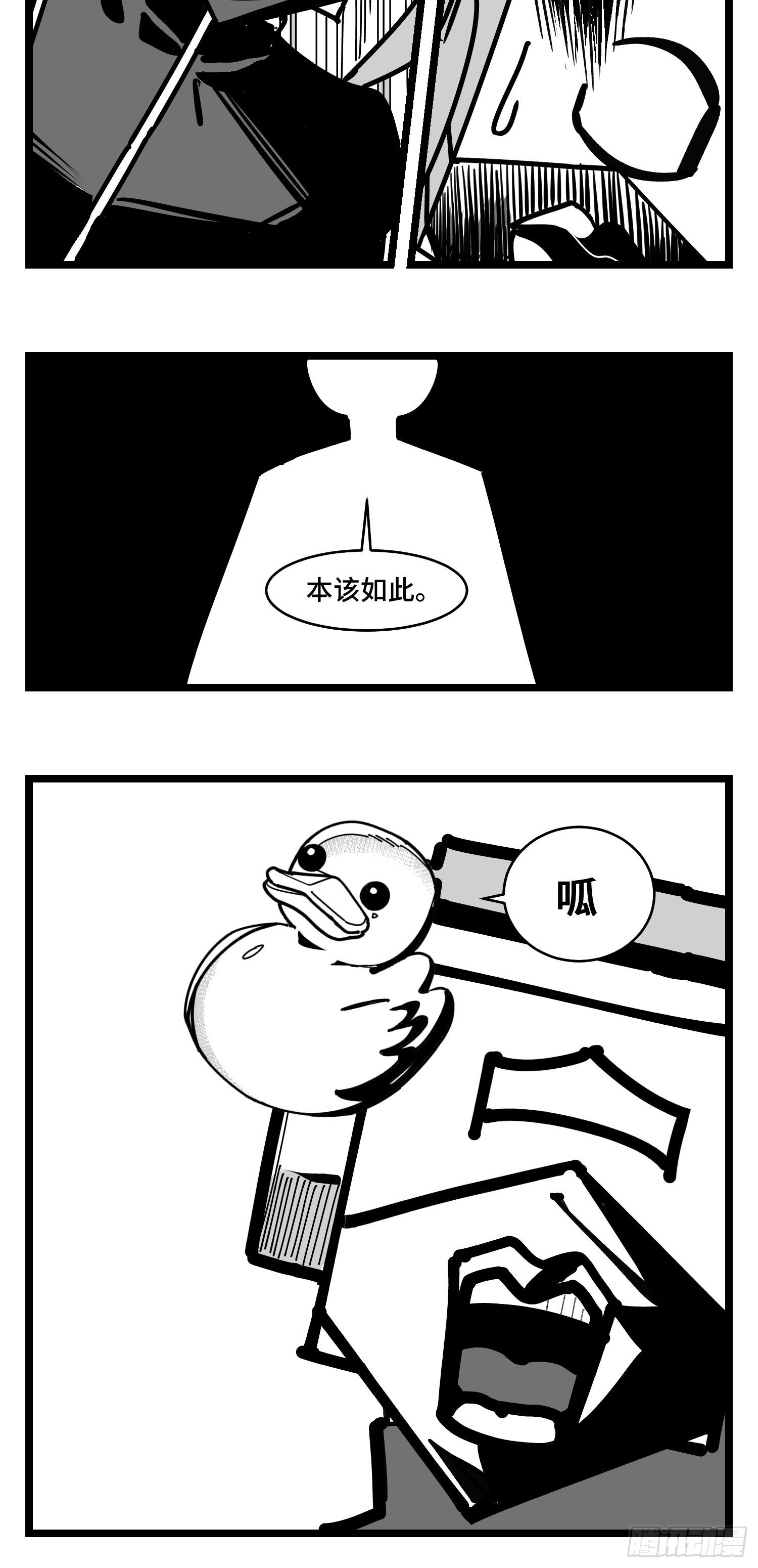 第三十七话  来自江湖31