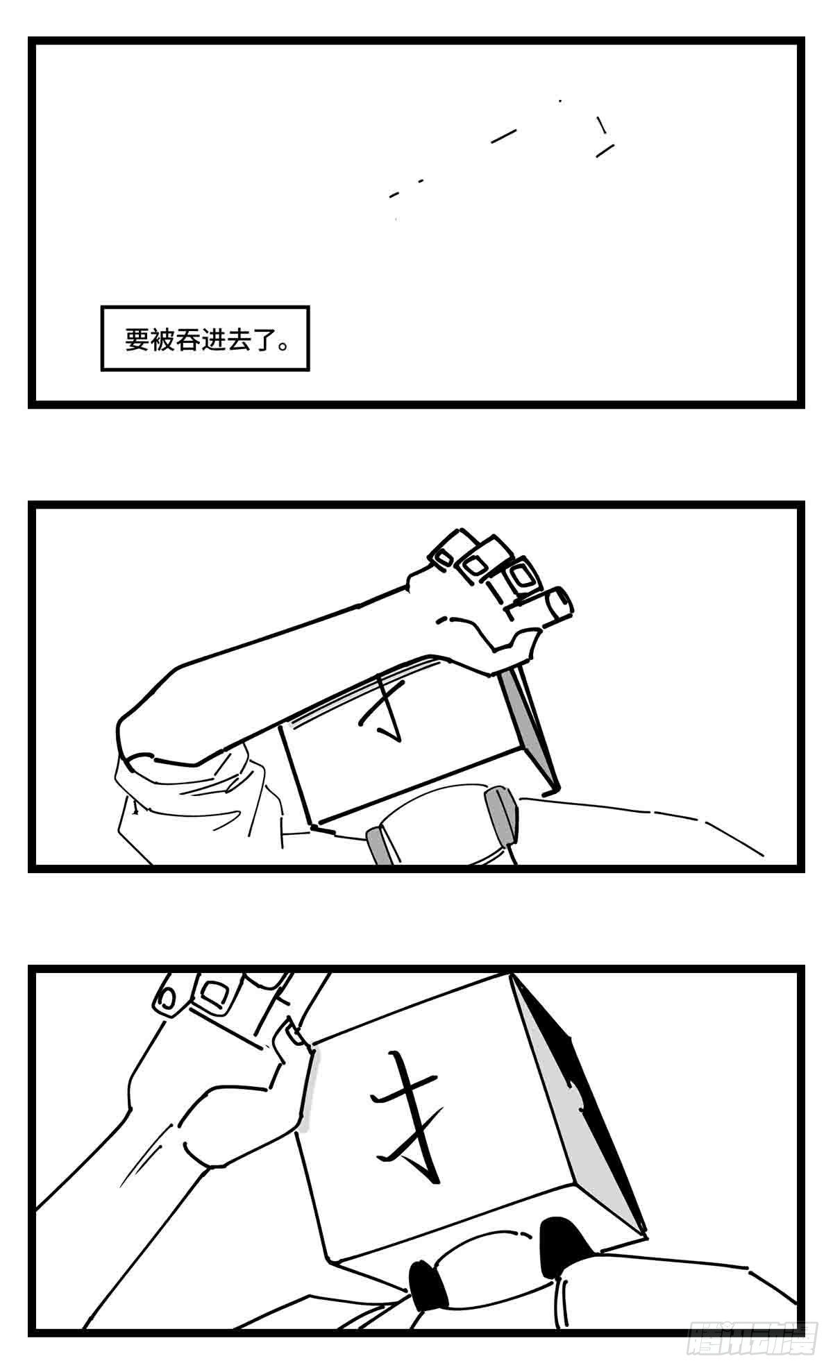第二十三话  被抛弃的33