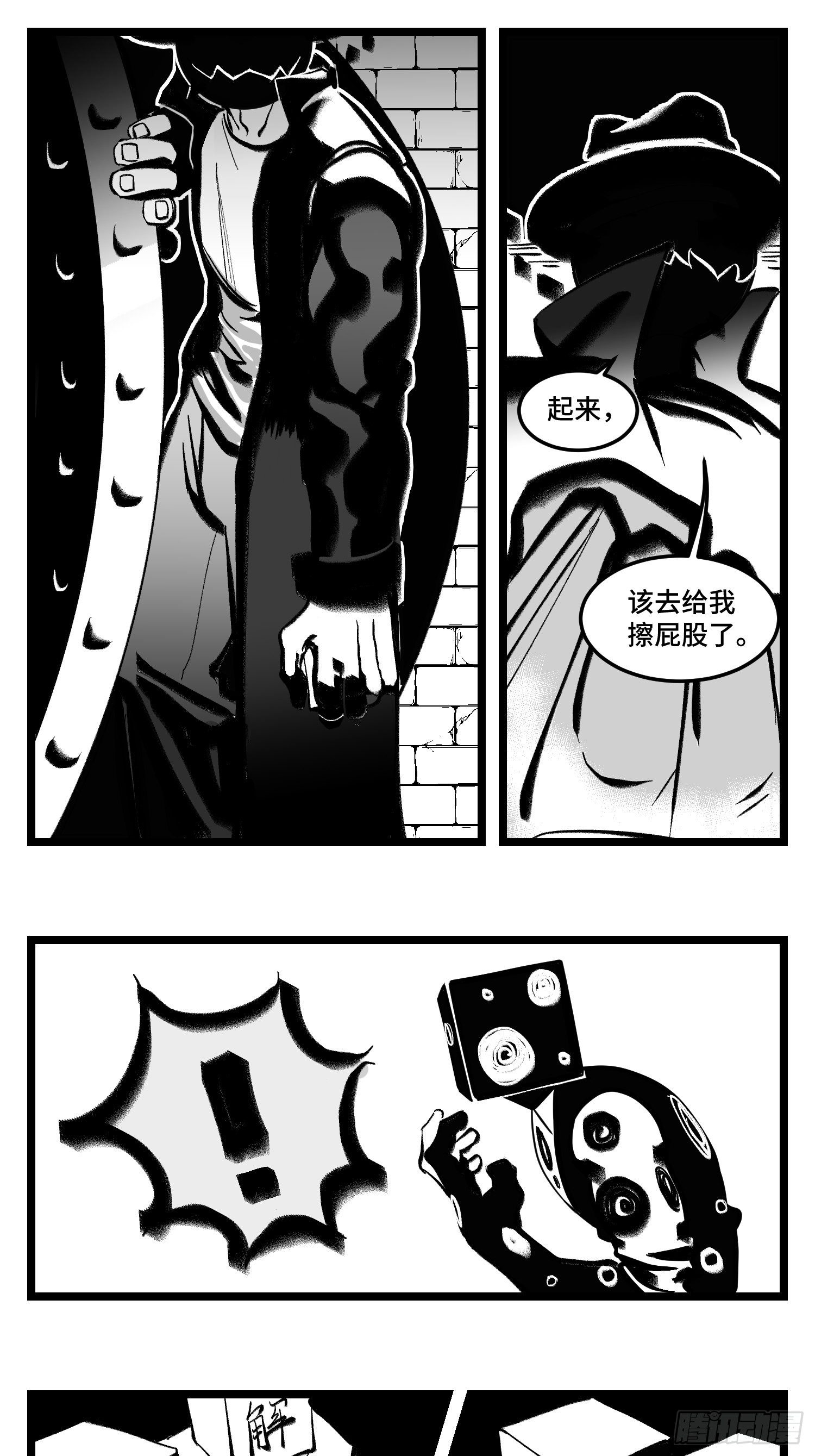 第四十一话  龙争虎斗52