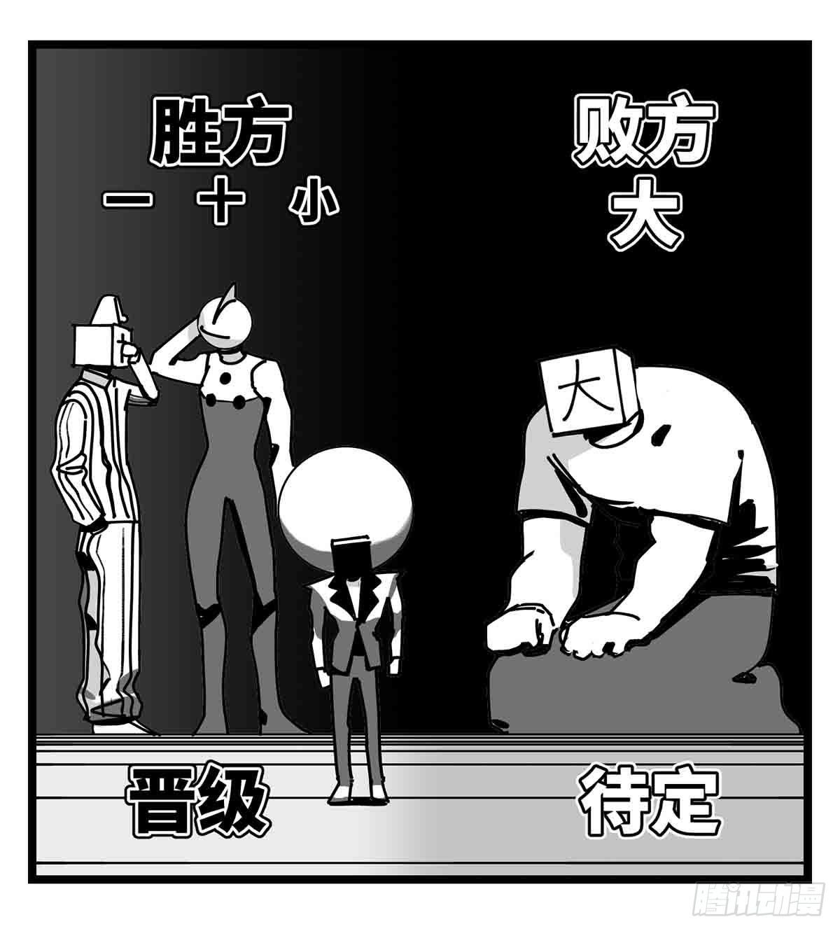 第二十七话  归处19