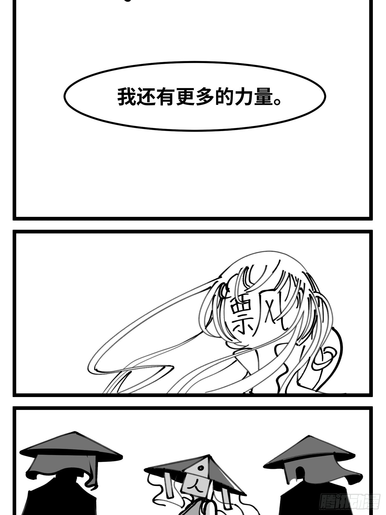 第四十九话 实战39