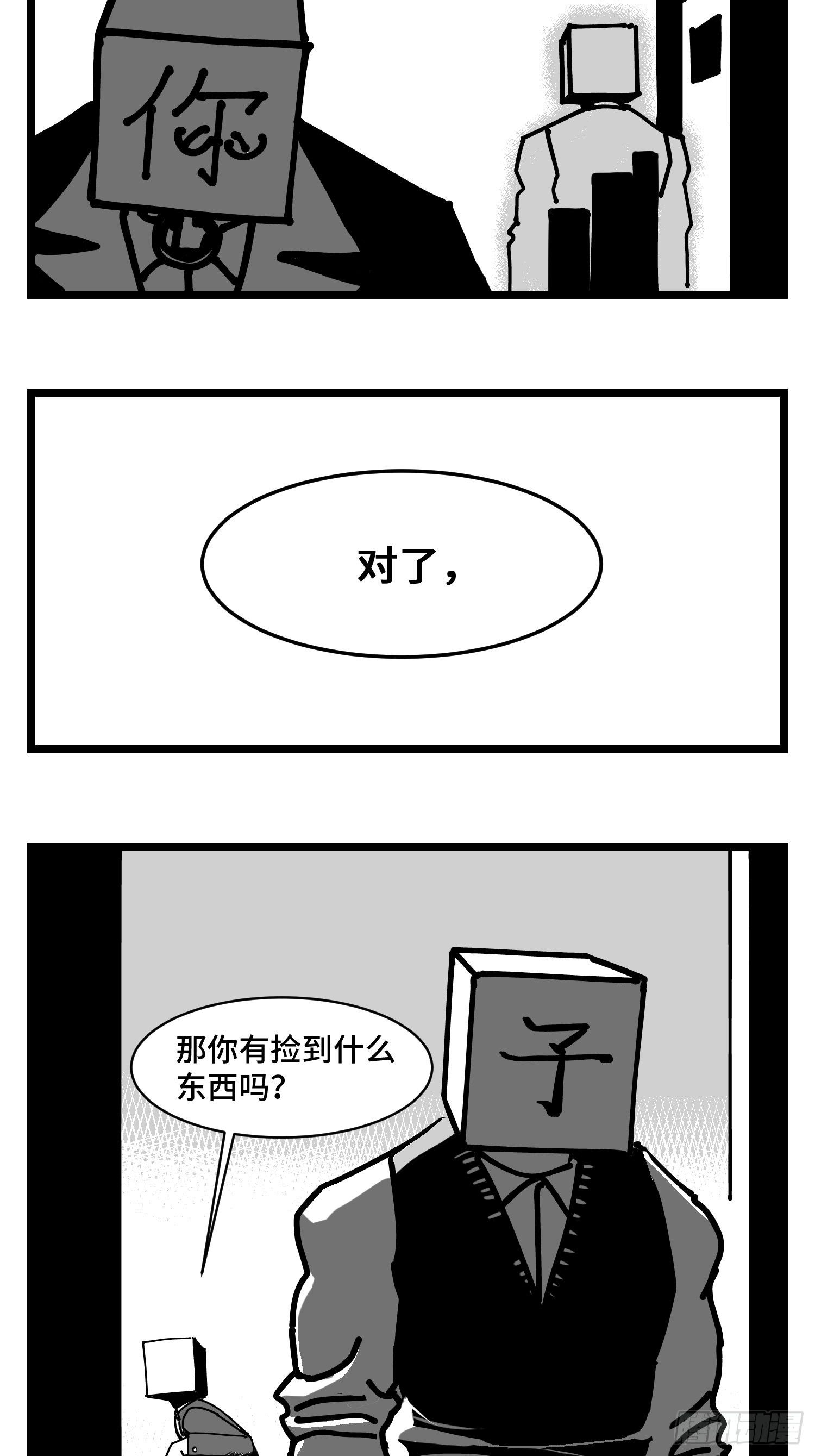 第三十五话  情书17