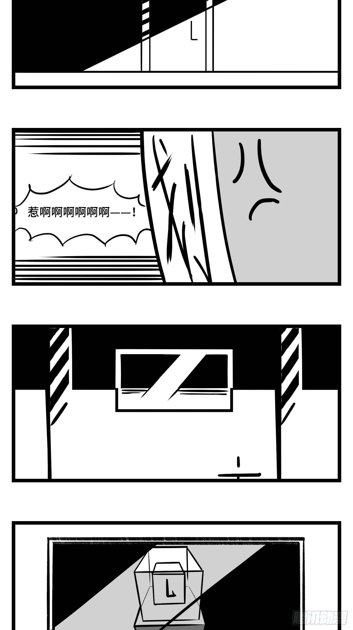 第三十三话  寂静咆哮53