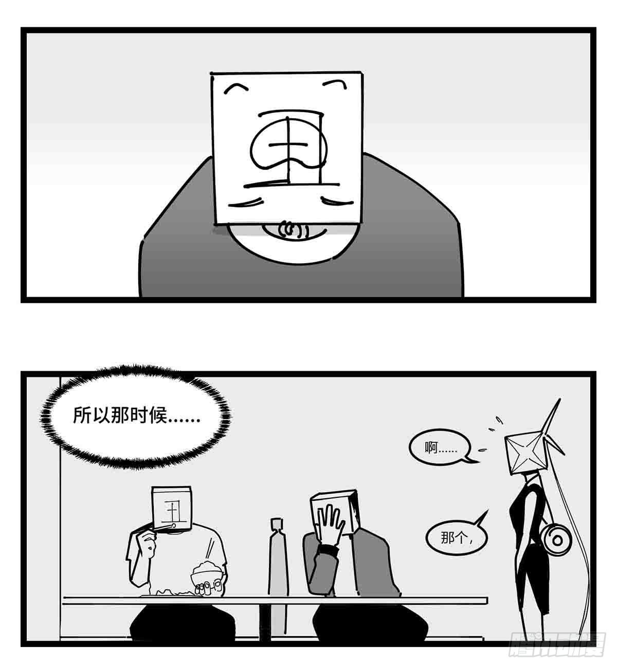 第二十四话  光芒依旧绽放50