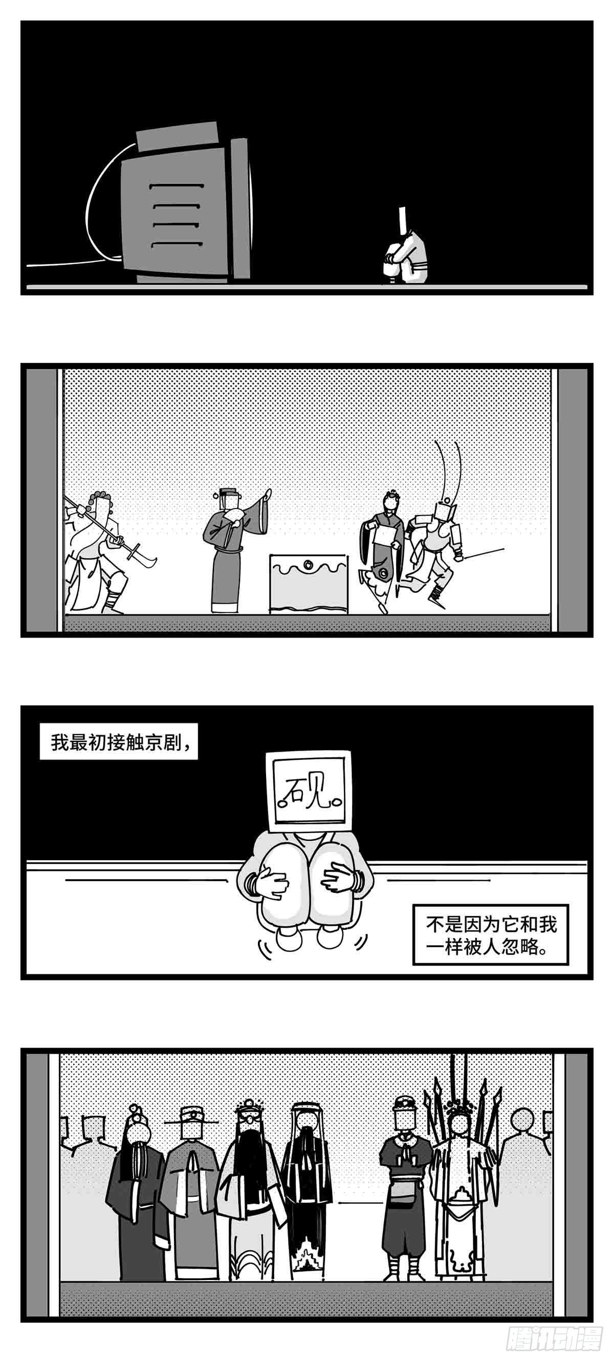第二十四话  光芒依旧绽放33