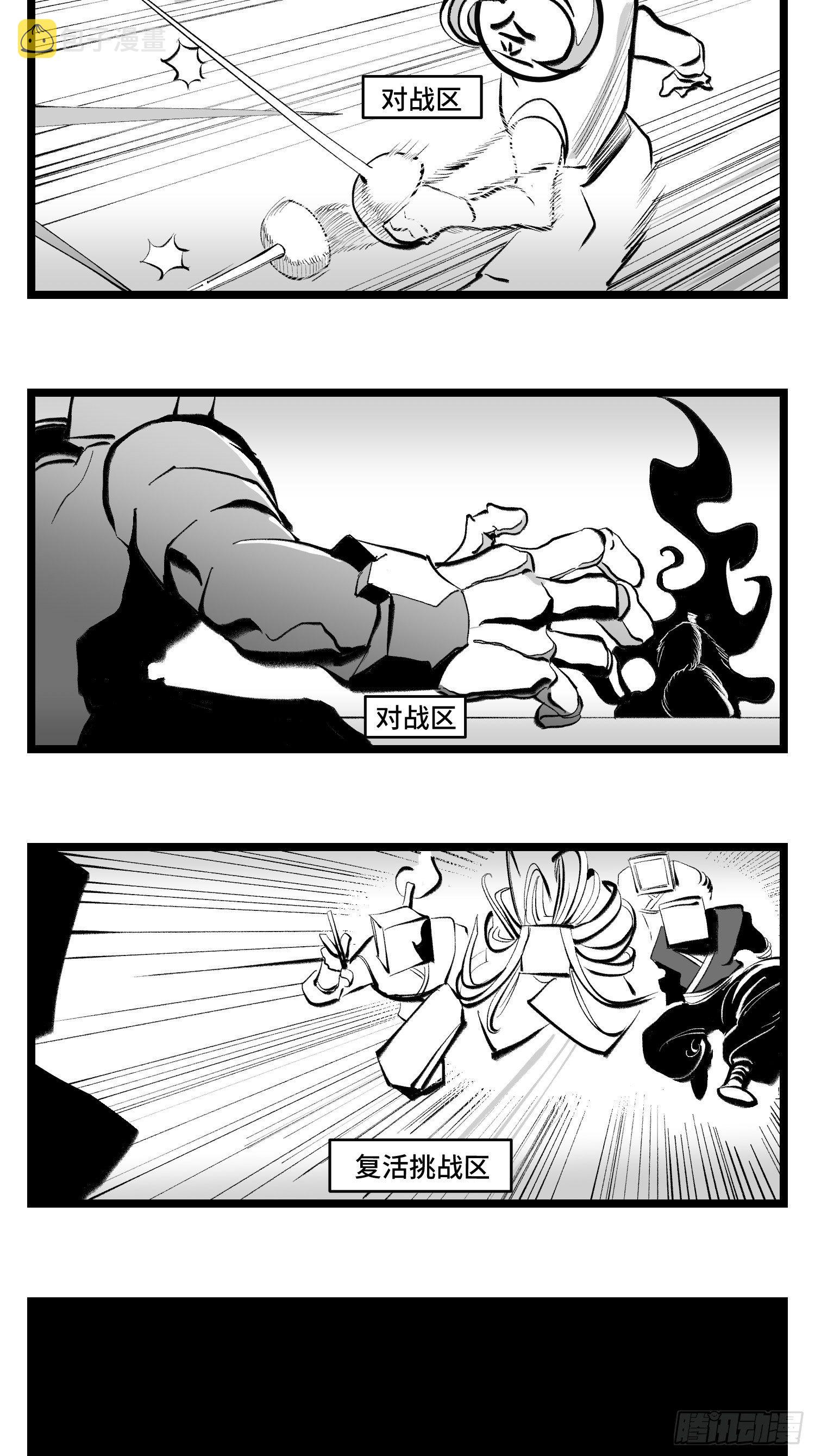 第四十话  字典1