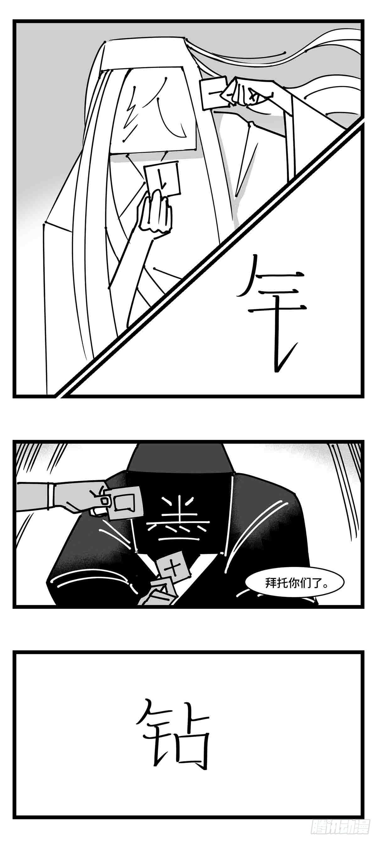 第二十三话  被抛弃的26