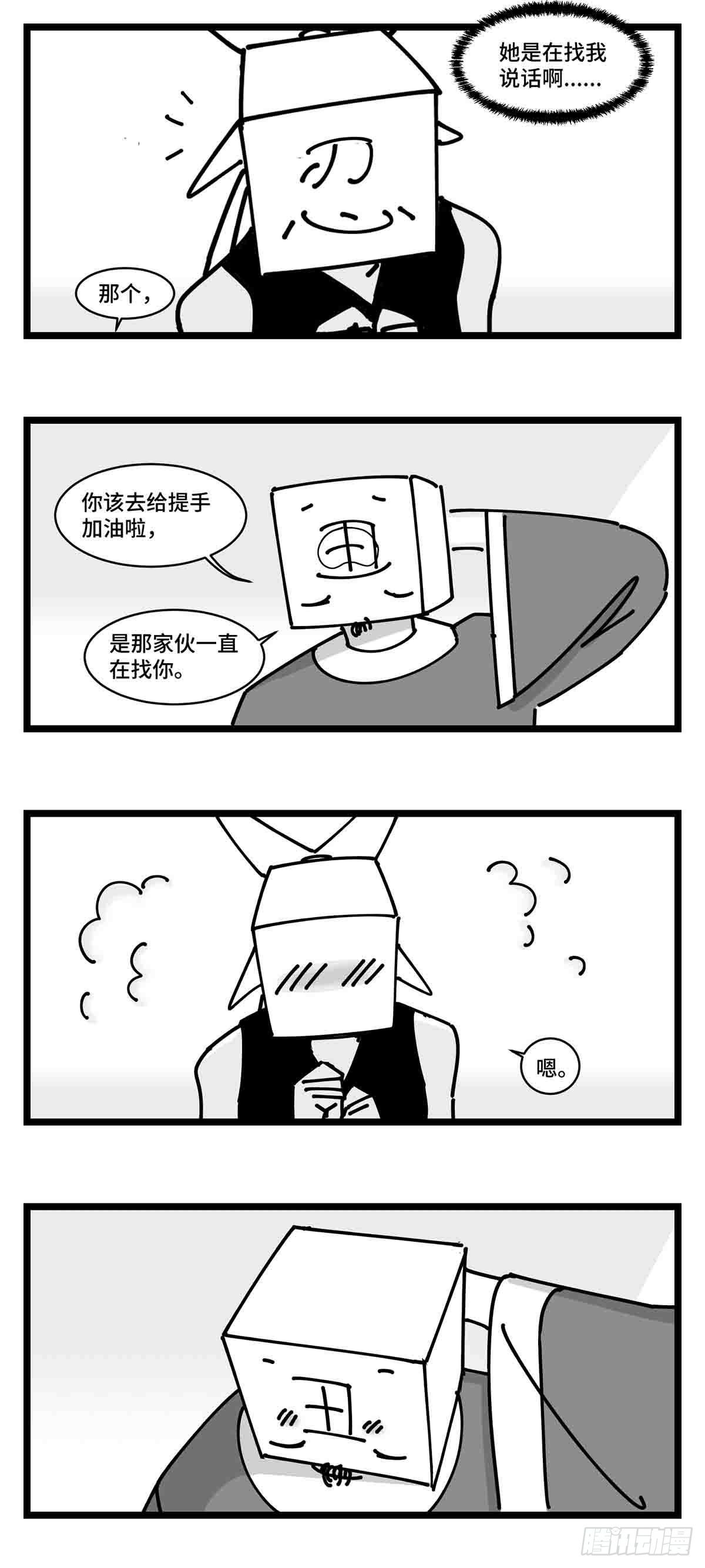 第二十四话  光芒依旧绽放51