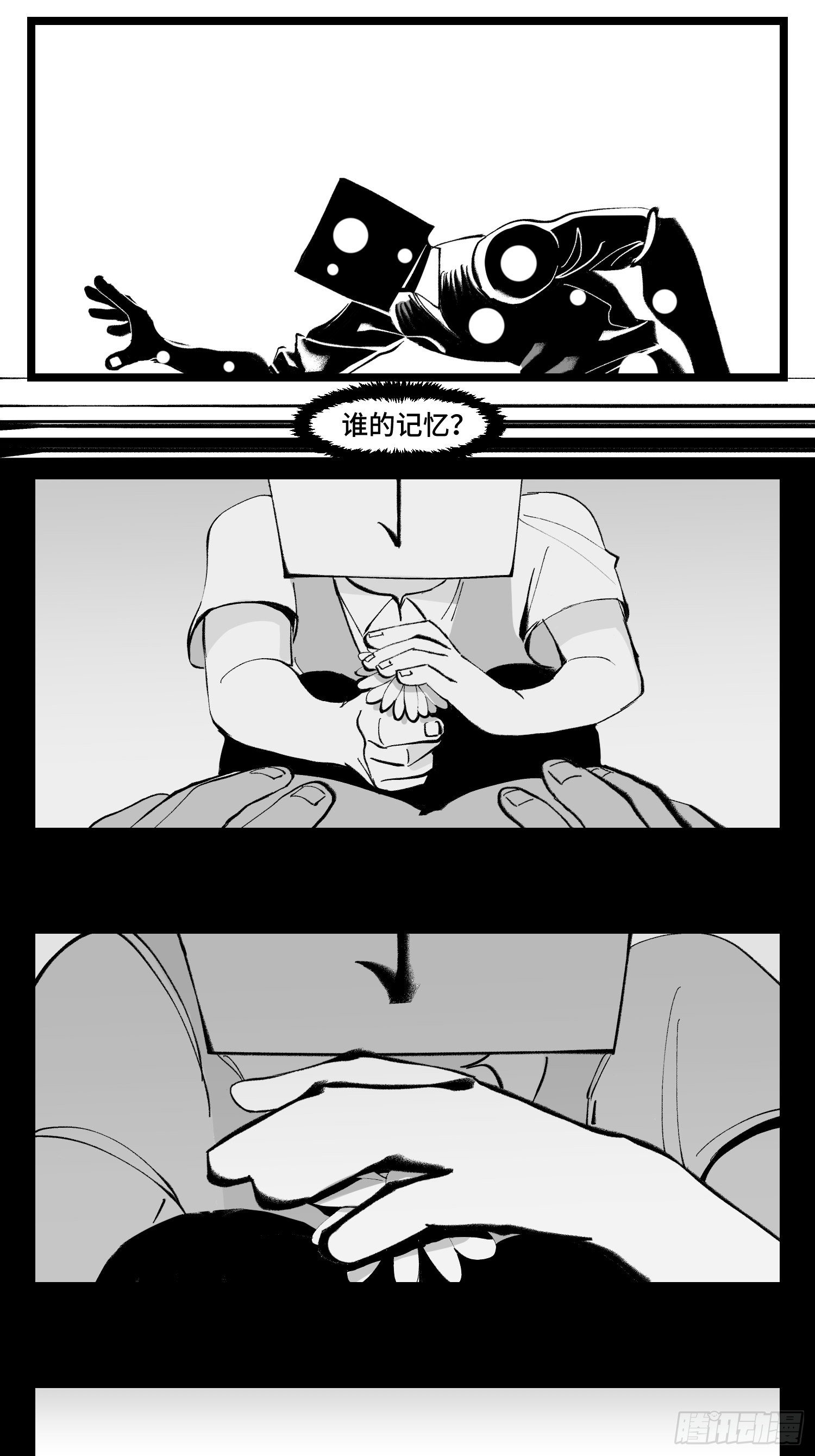 第四十一话  龙争虎斗57