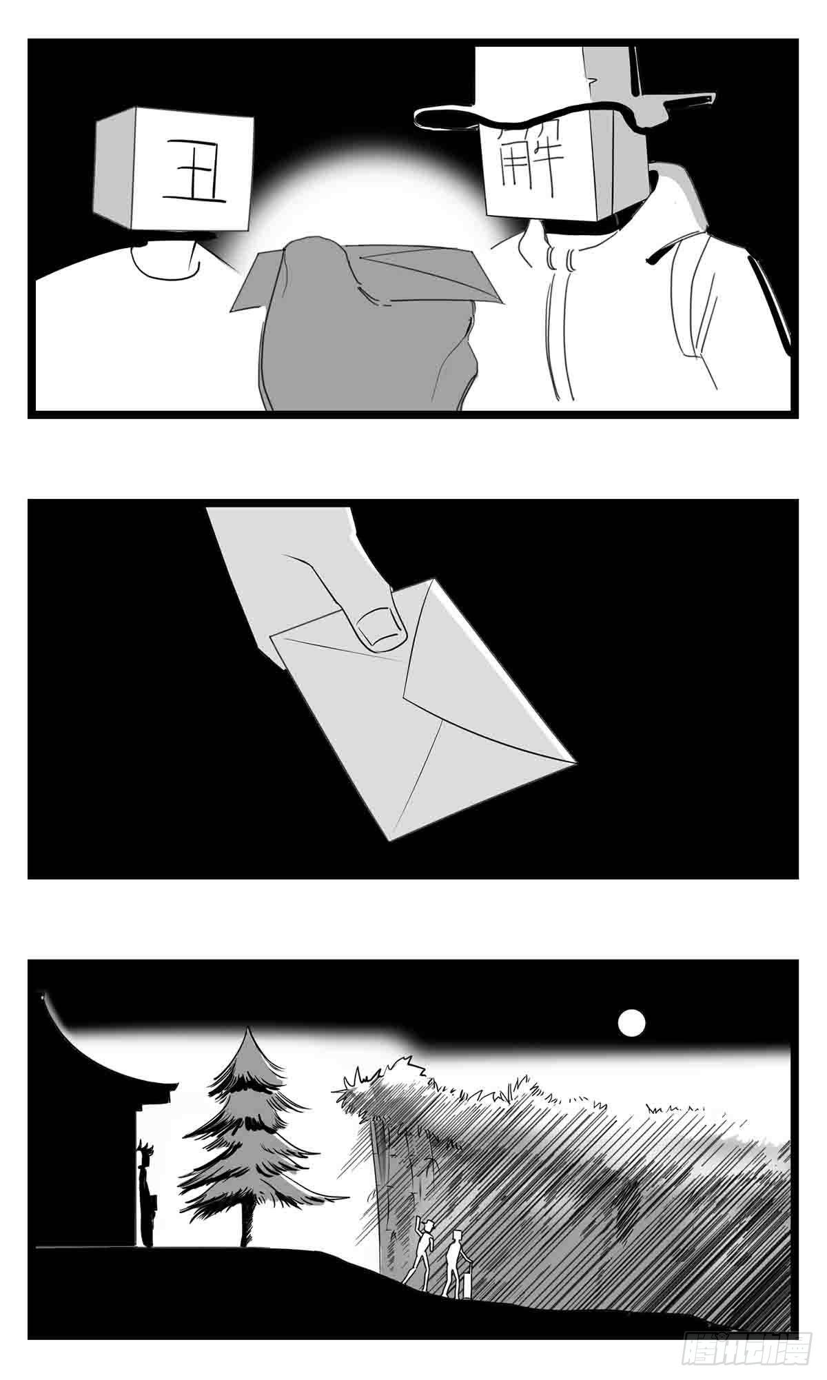 第十七话  厉23