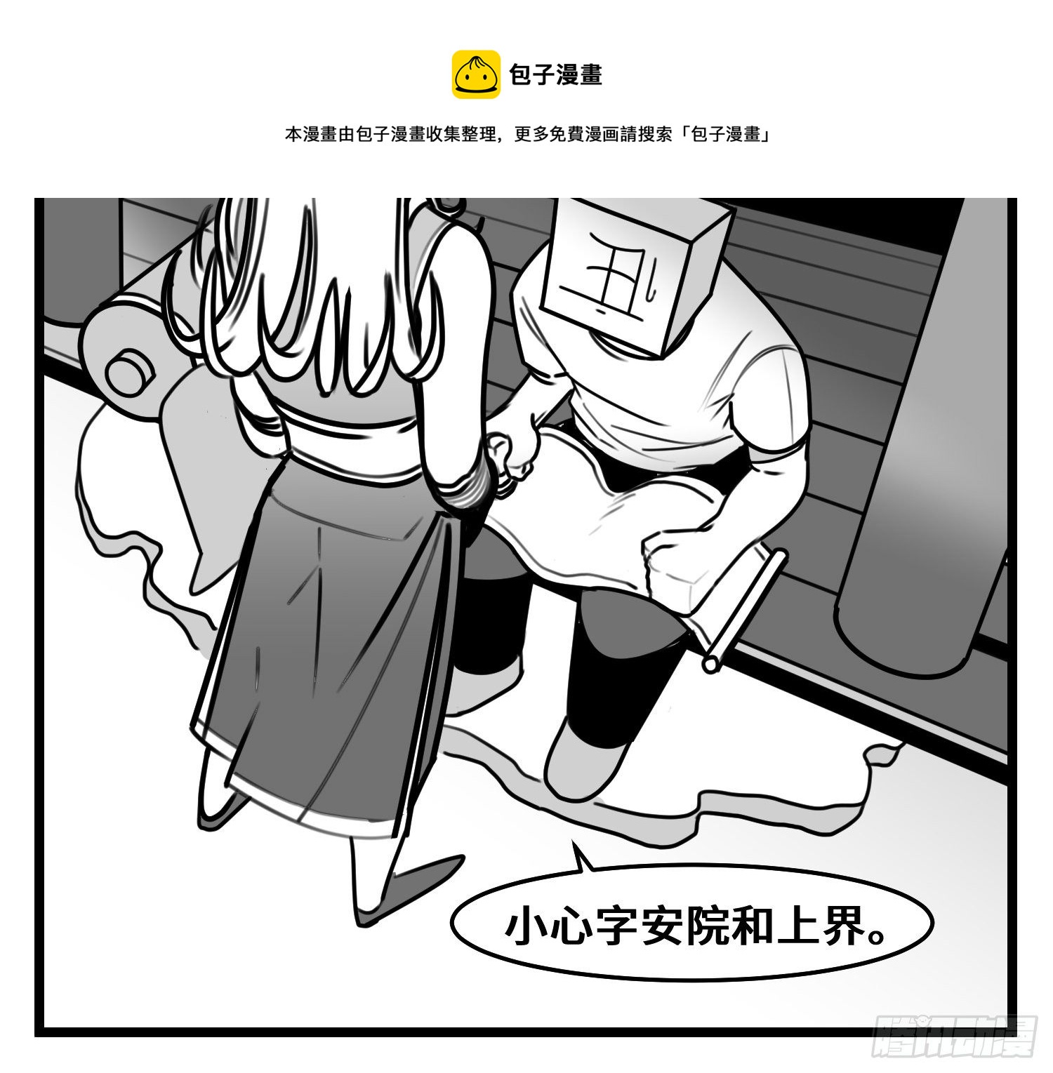 第五十一话  起落15