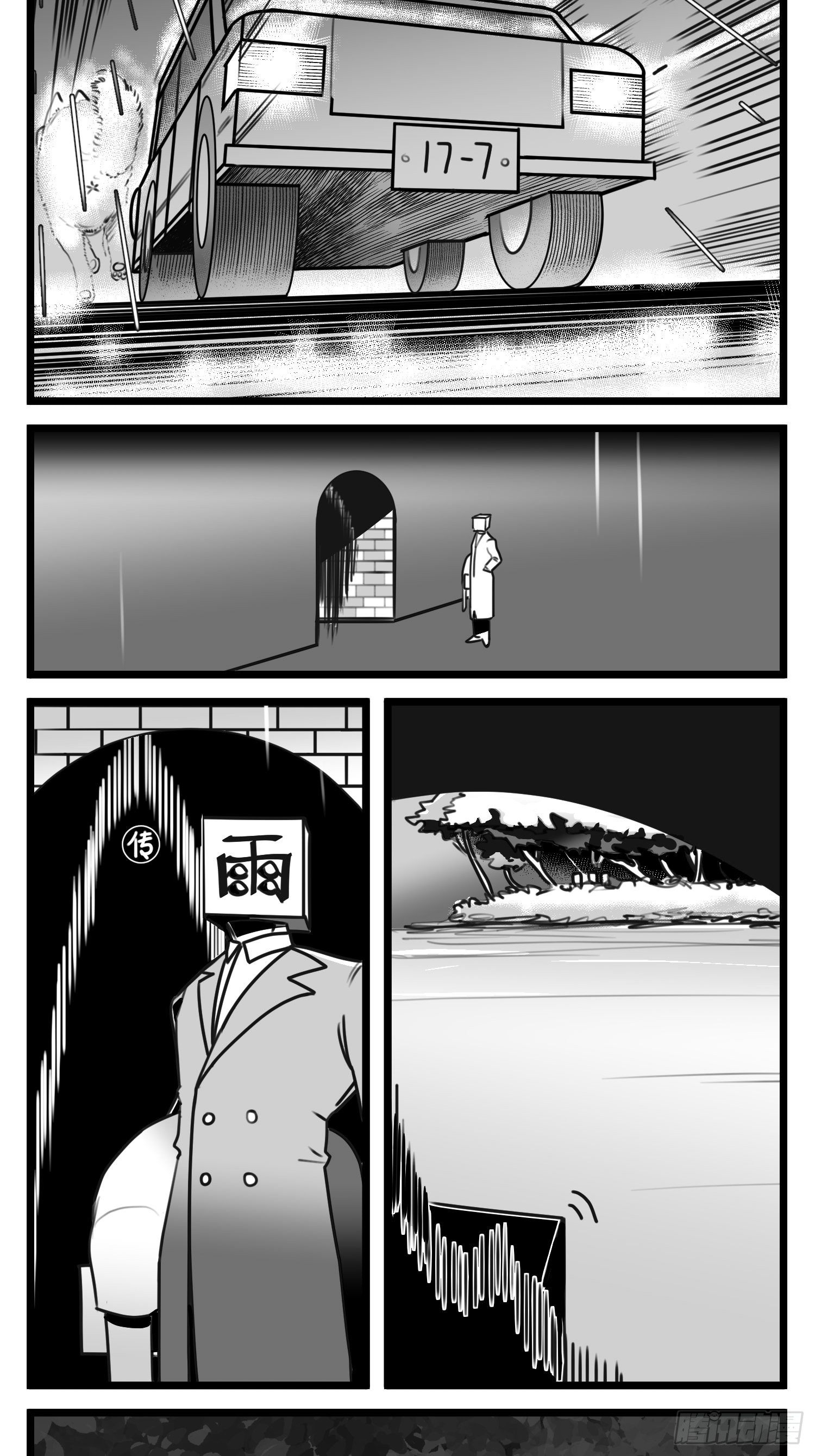 第五十四话  树下的我们12