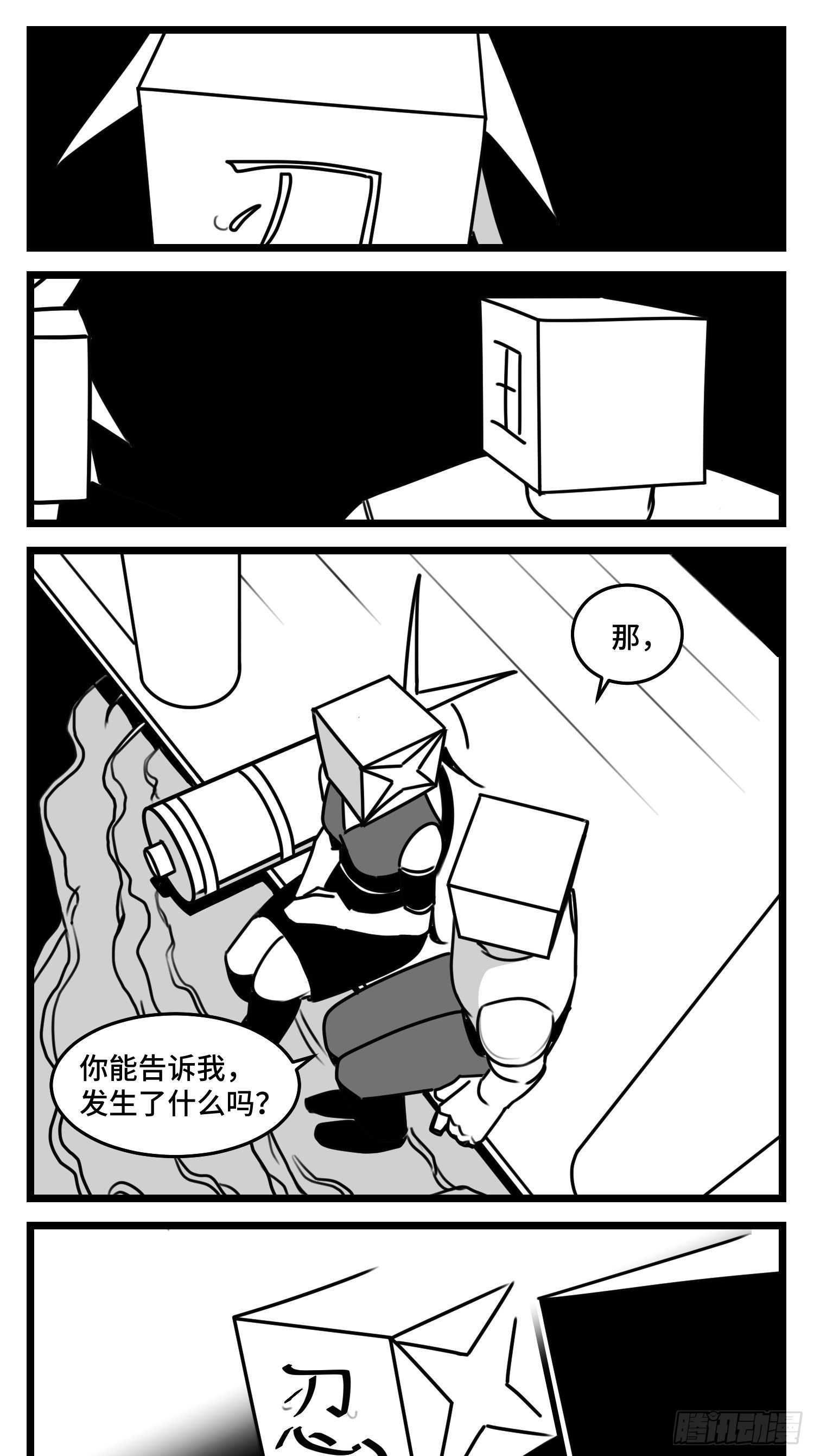 第五十话33
