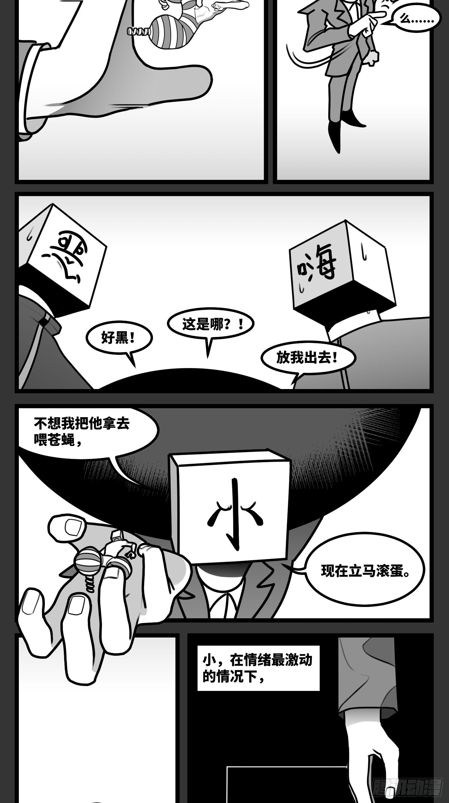 第五十七话  预期与失望30