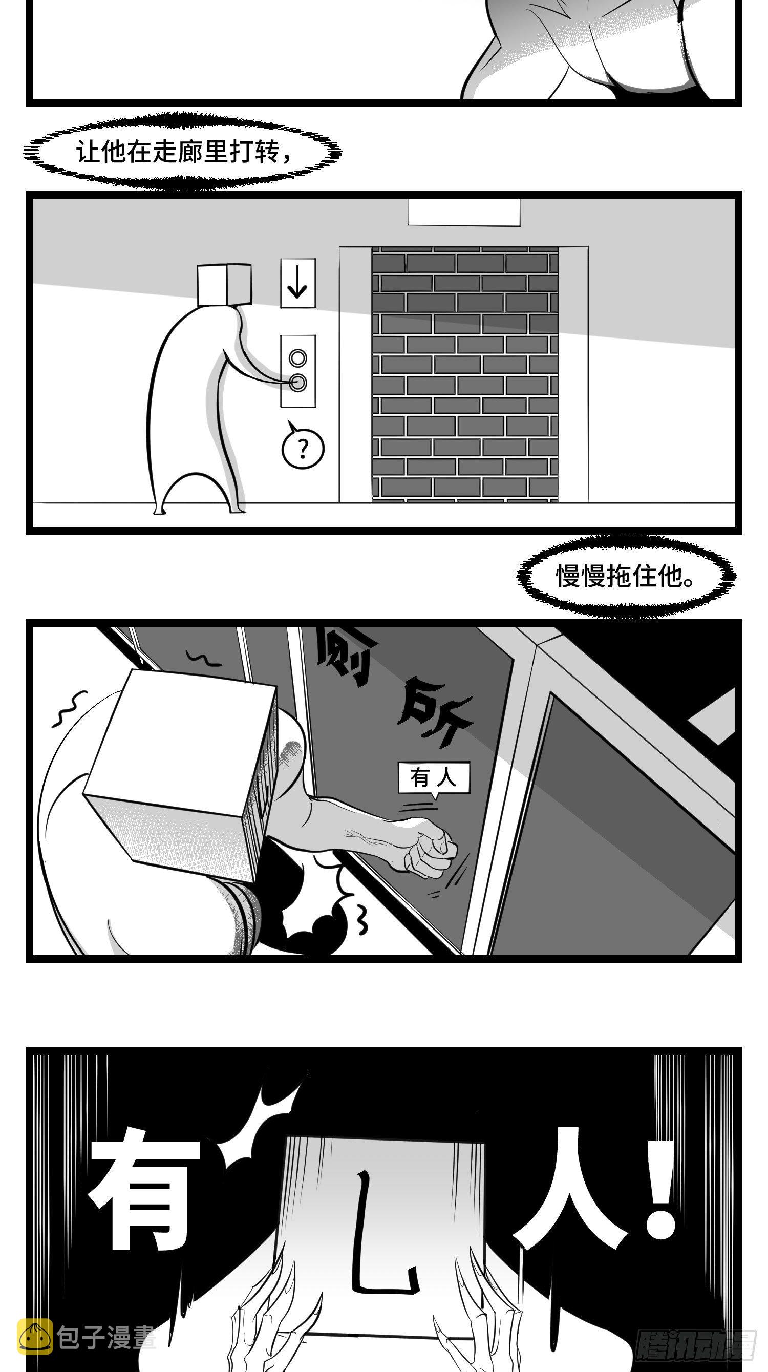 第三十四话  乱！27