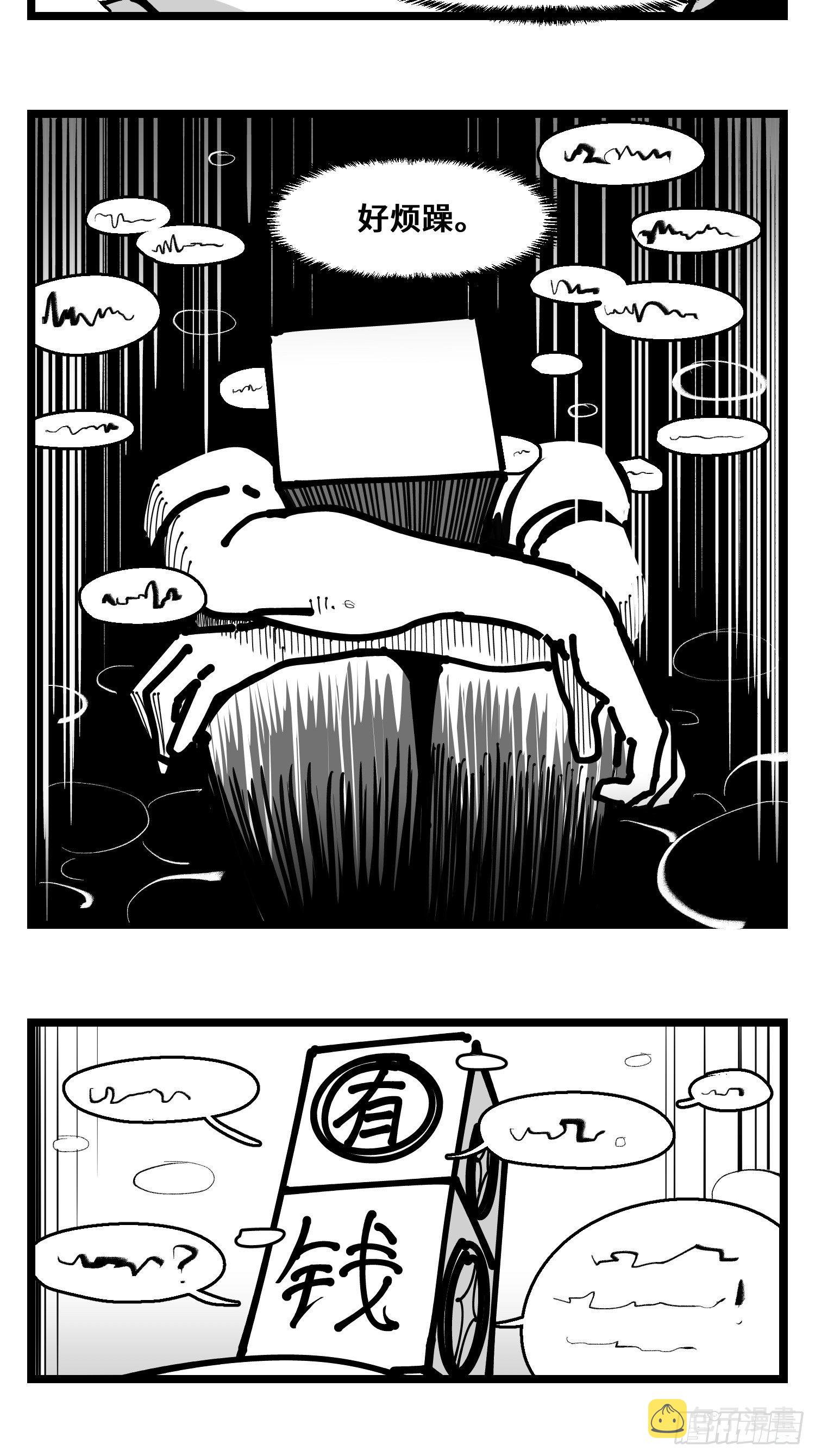 第四十话  字典12