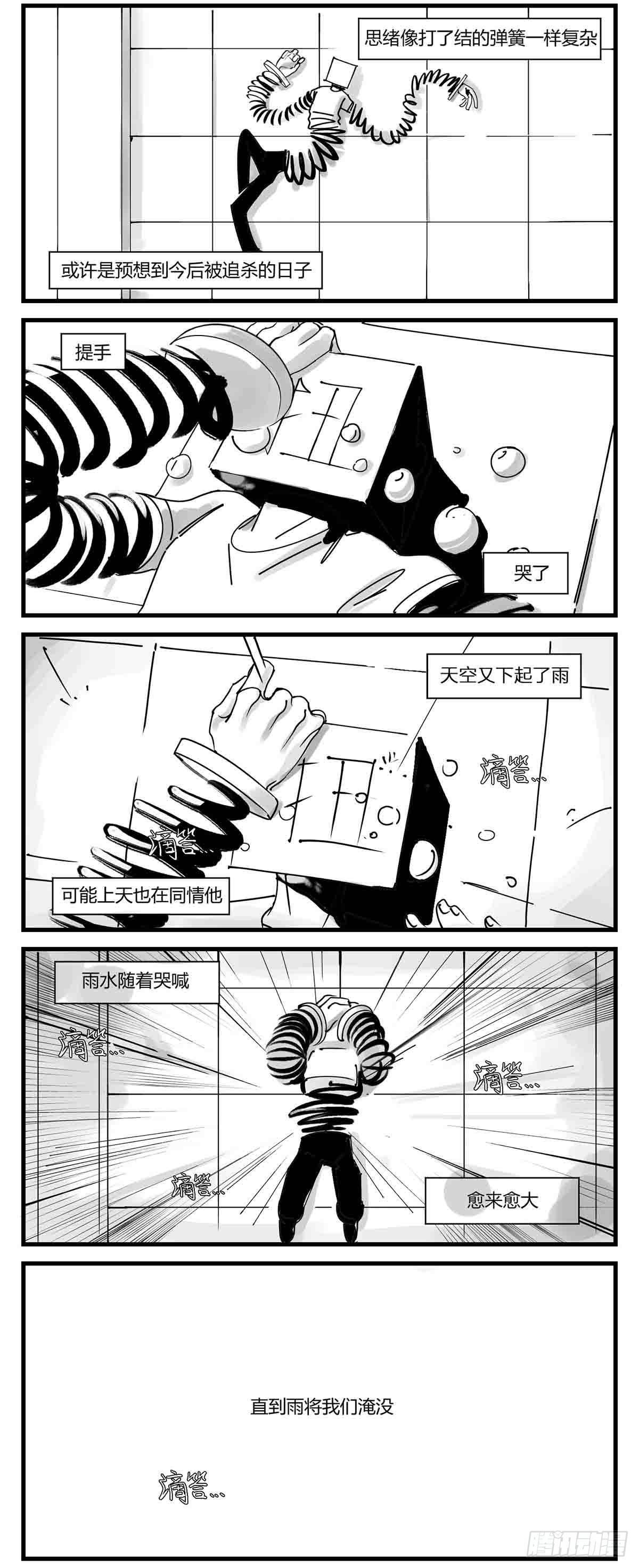 第六话  泪8